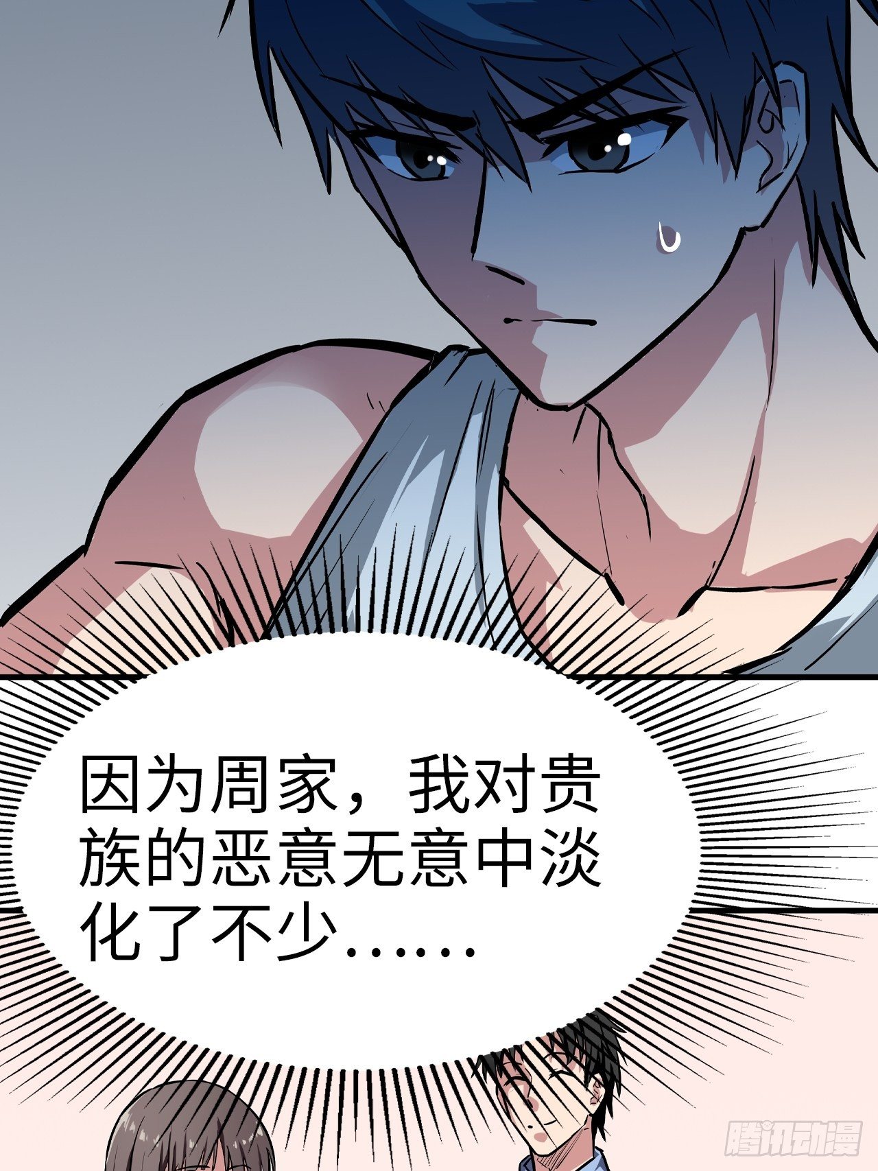 第40话27