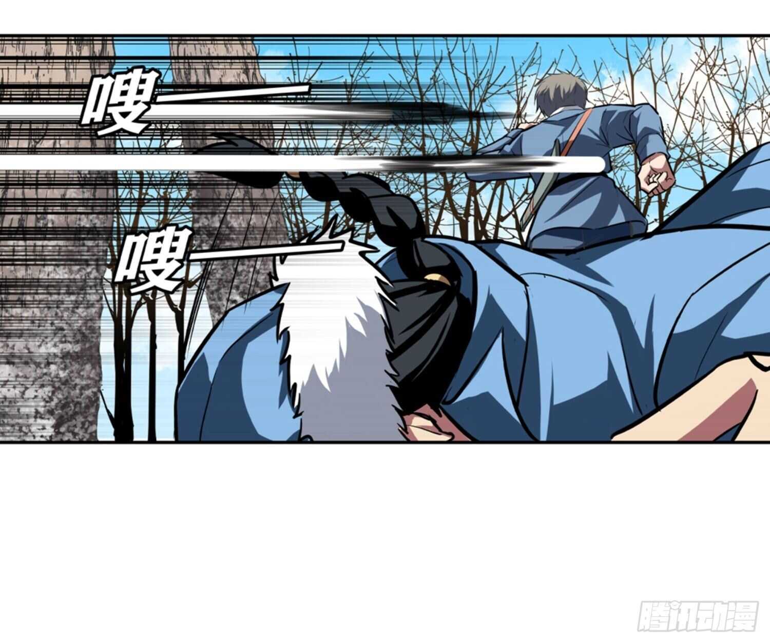 第54话23