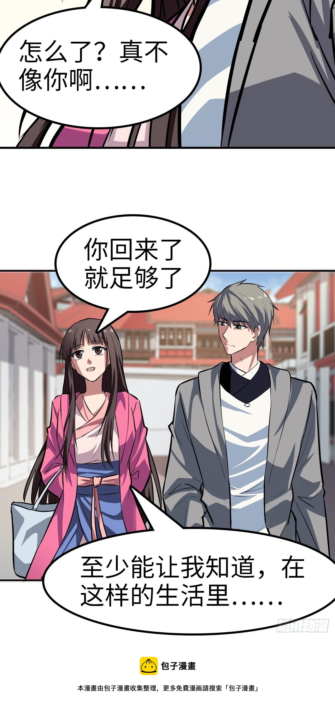 第24话28