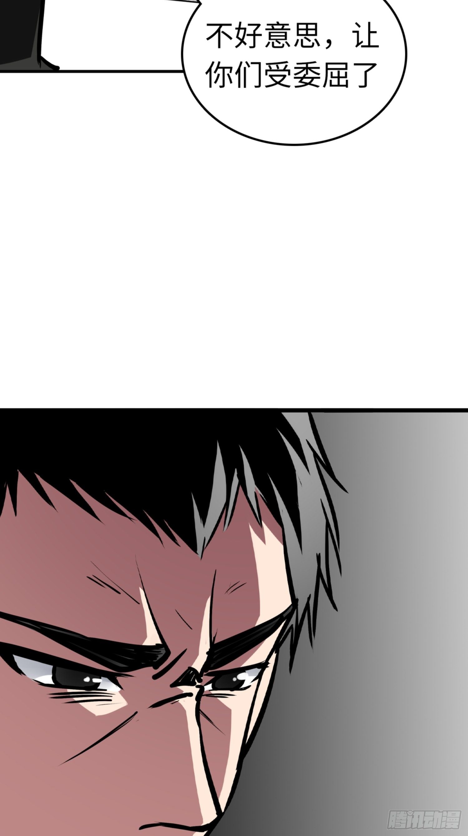 第87话9