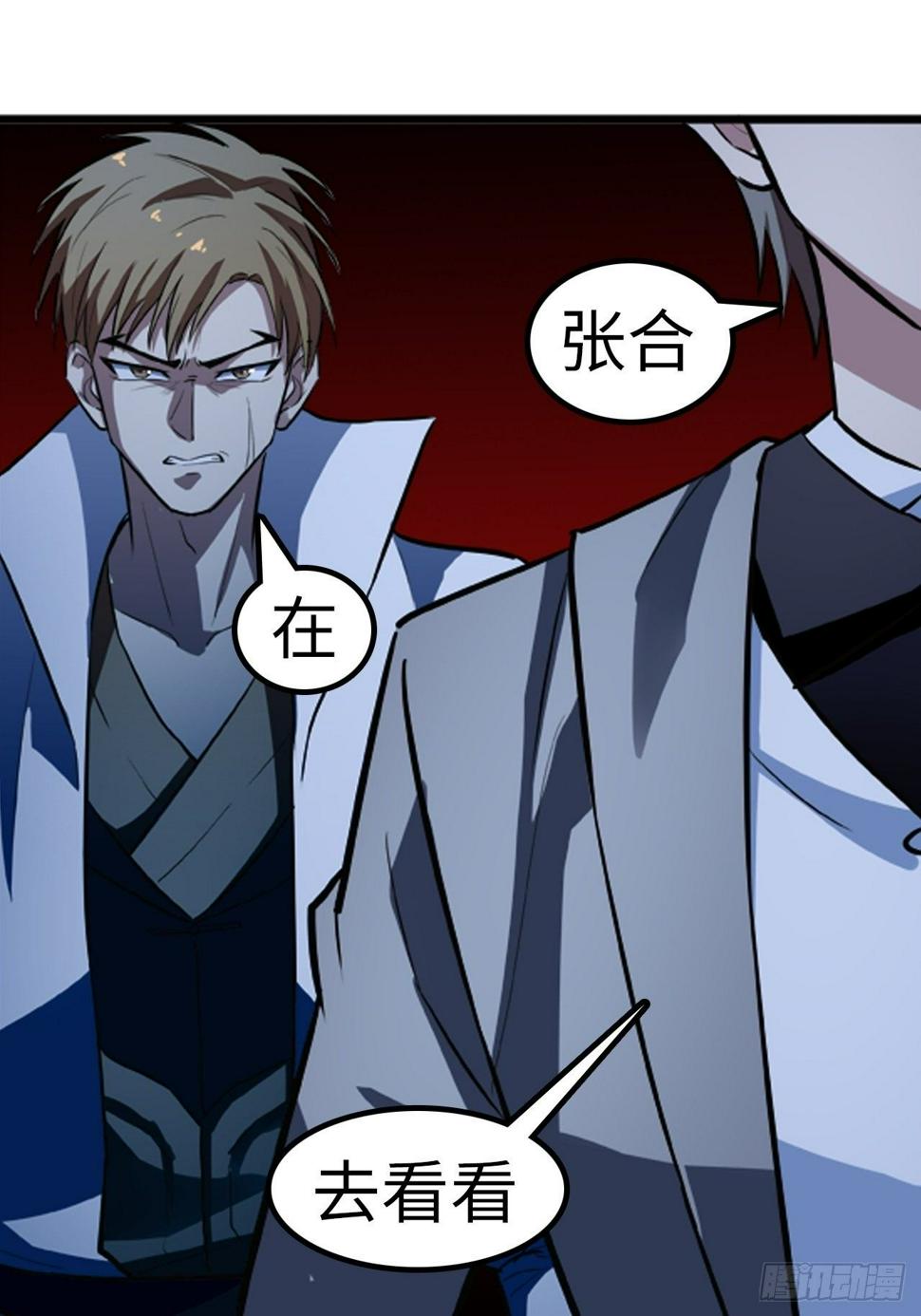 第13话25