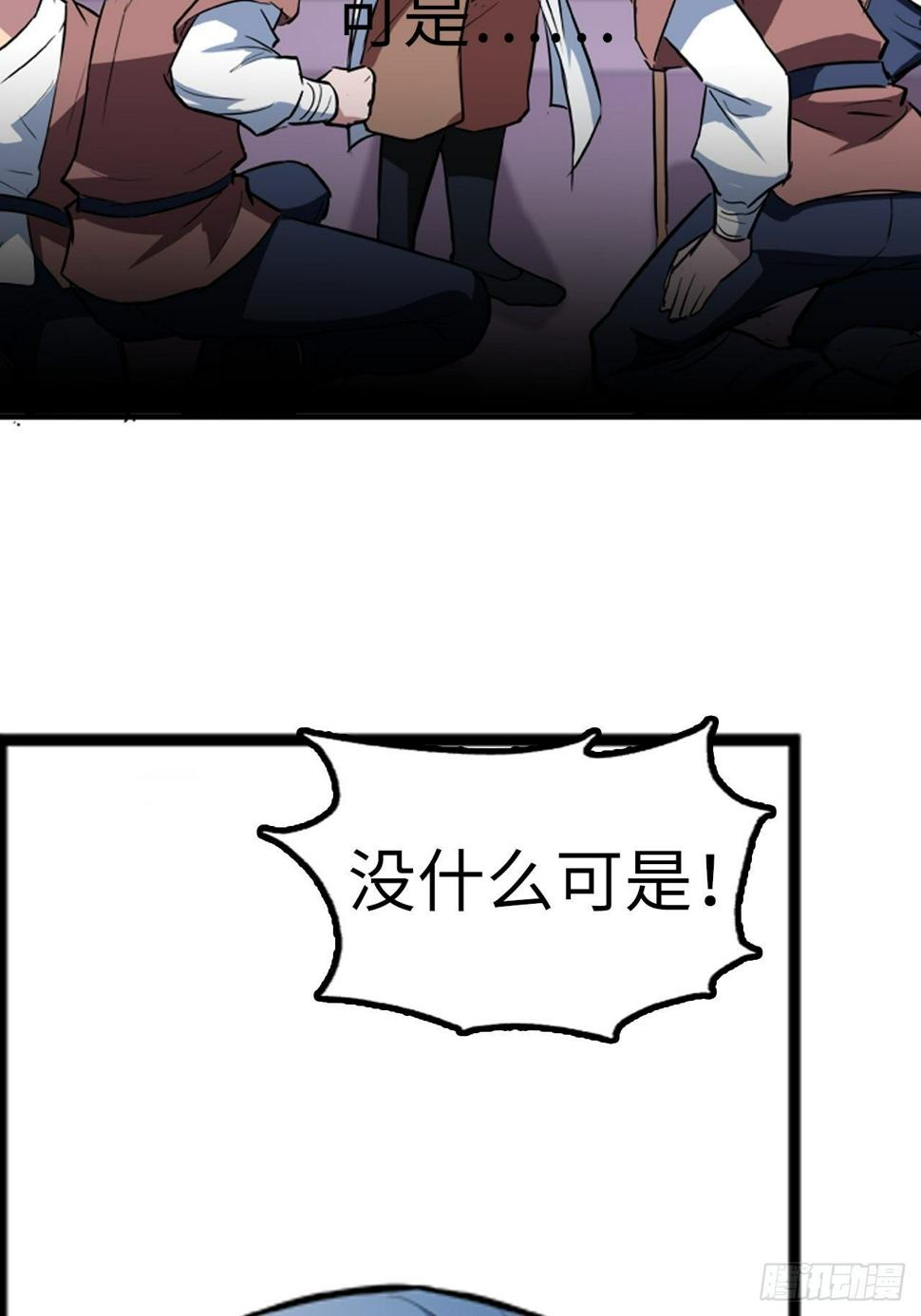 第17话2