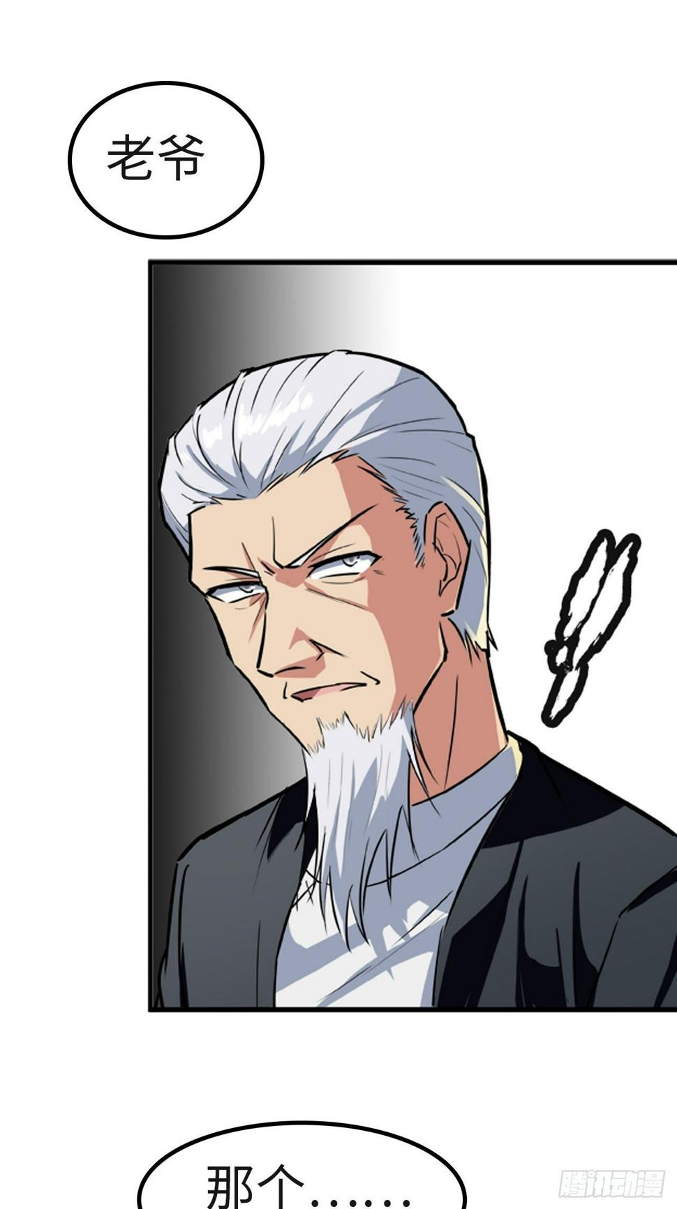 第8话30