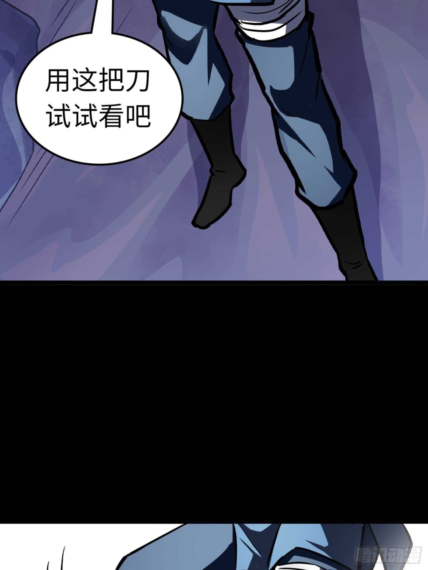 第78话35