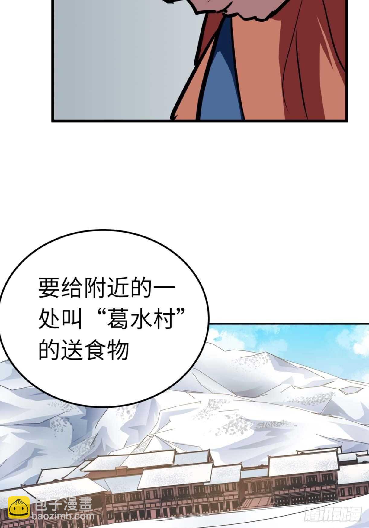 第67话27