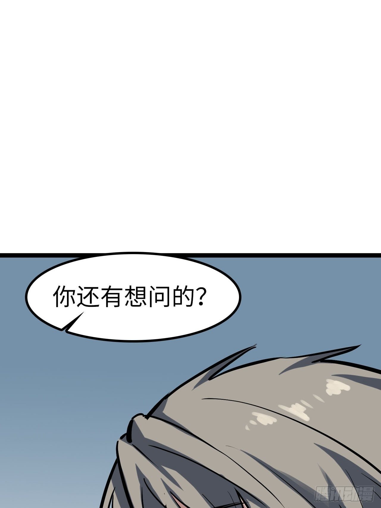 第45话25