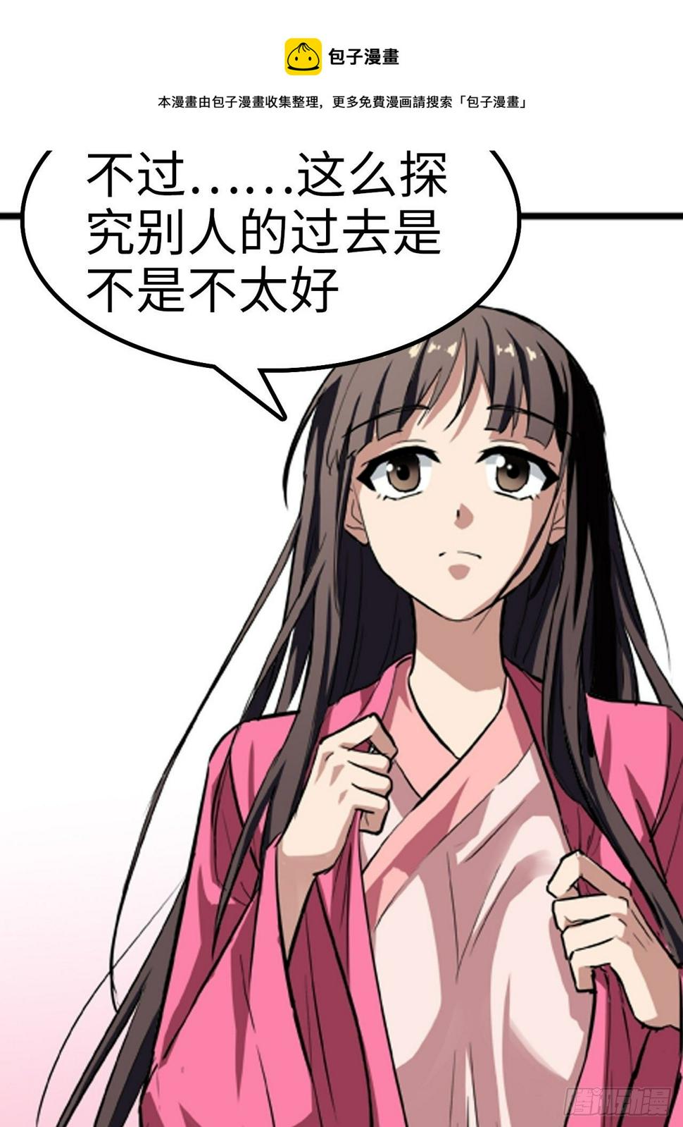 第21话32
