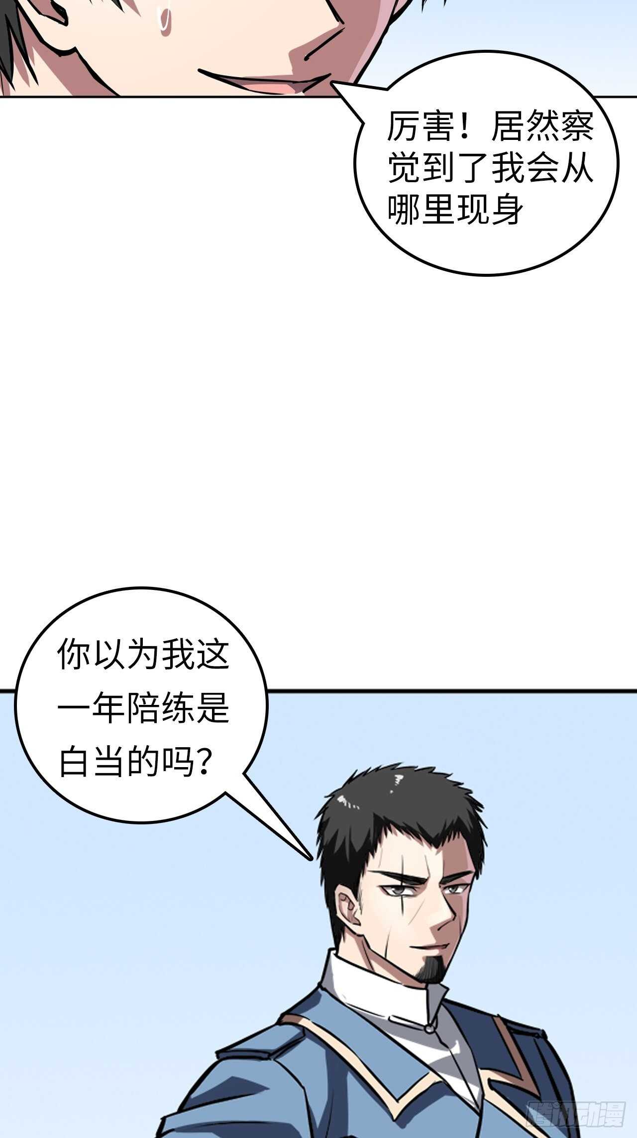 第60话30