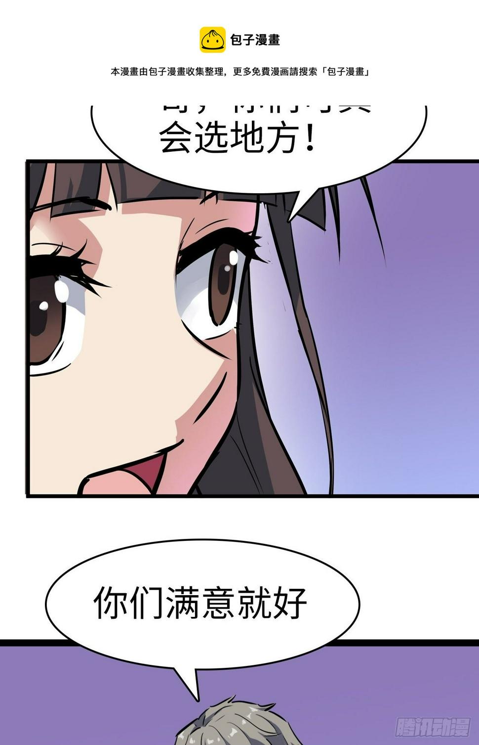 第7话24