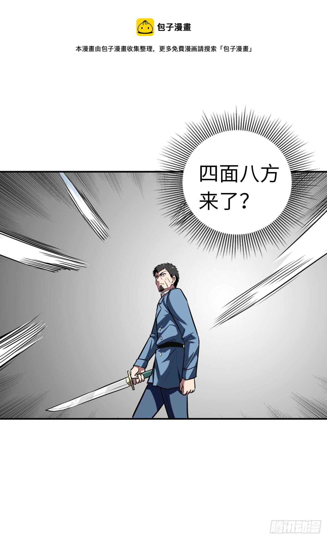 第60话19