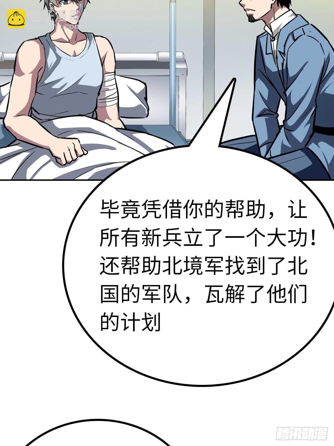 第58话37