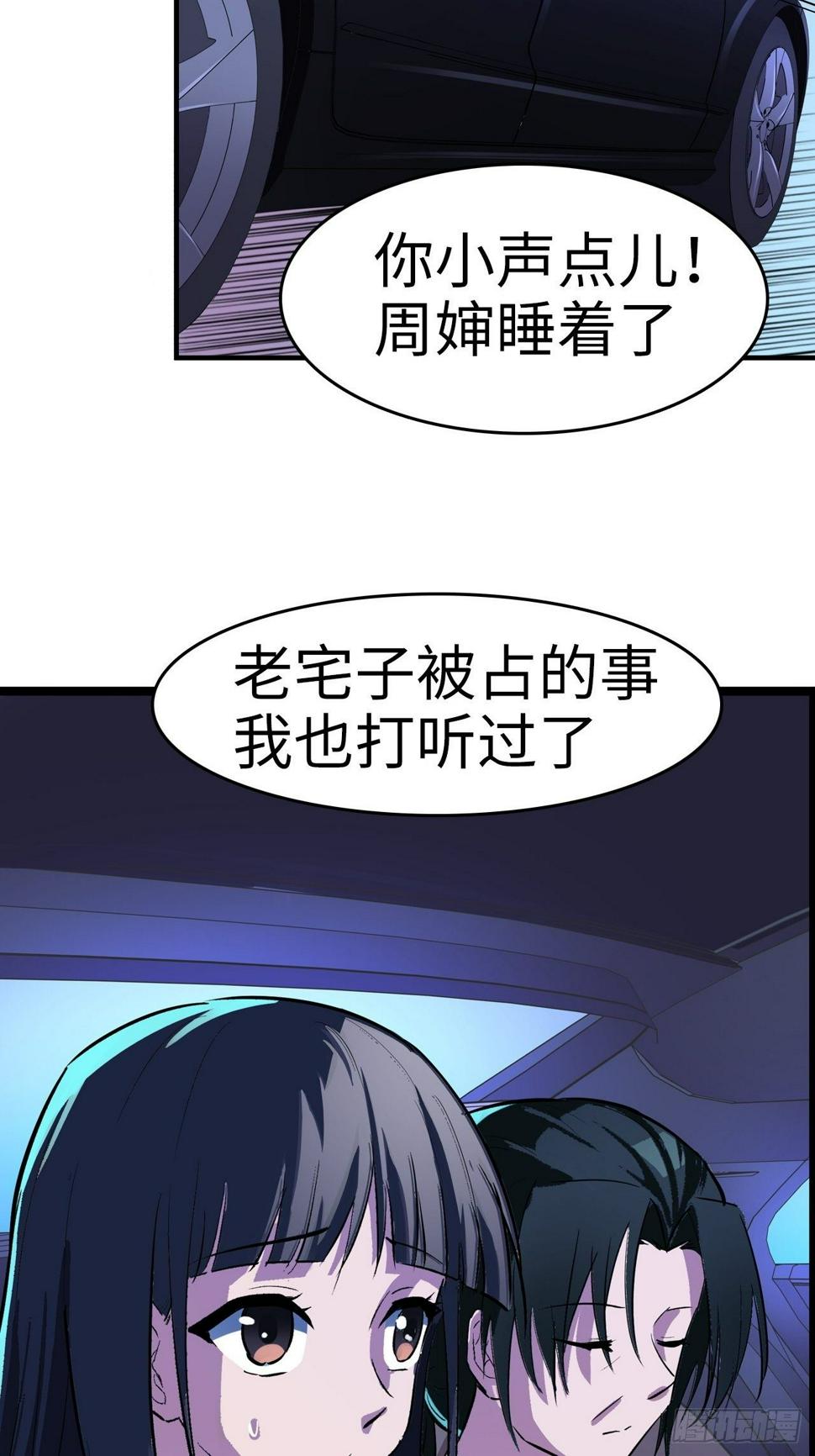 第7话7