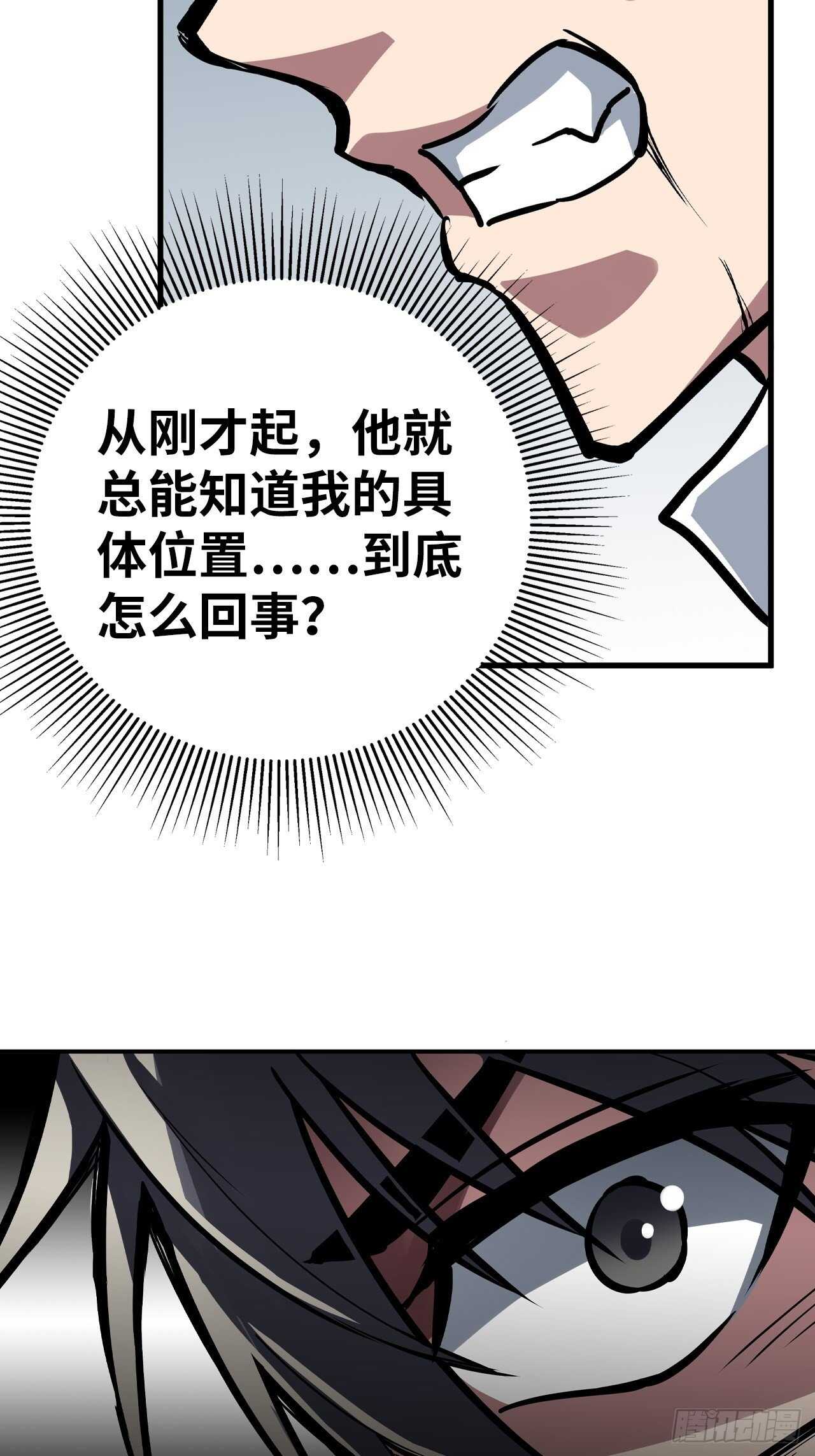 第55话12