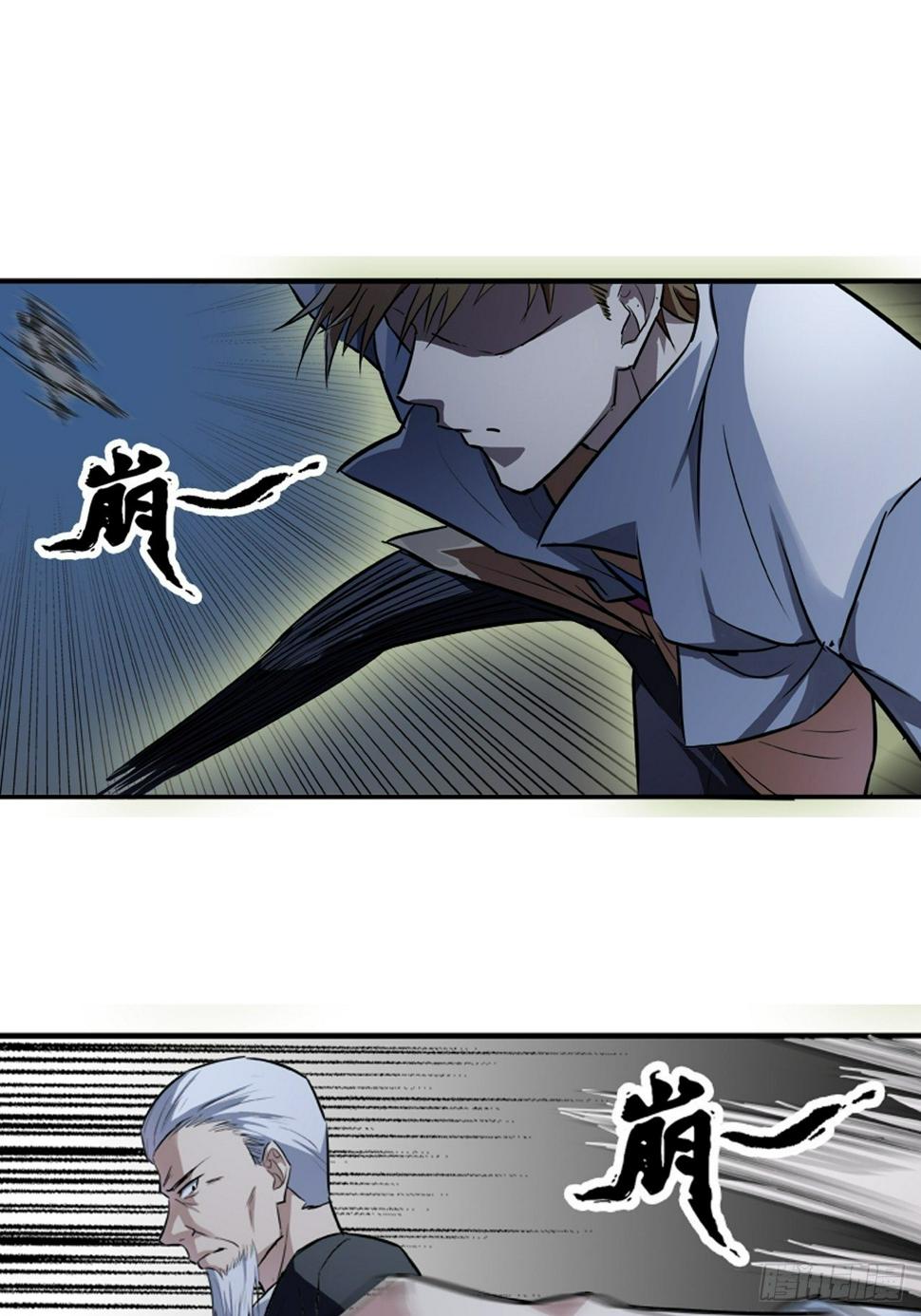 第9话19