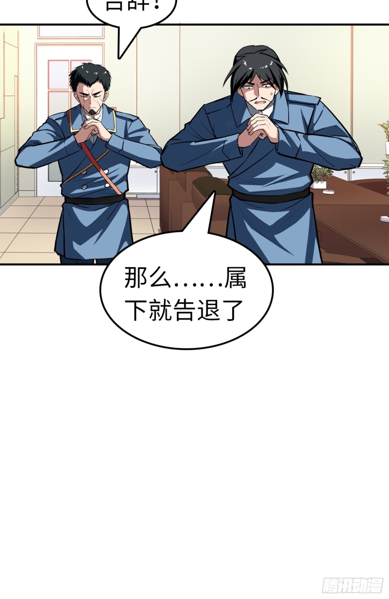 第85话16
