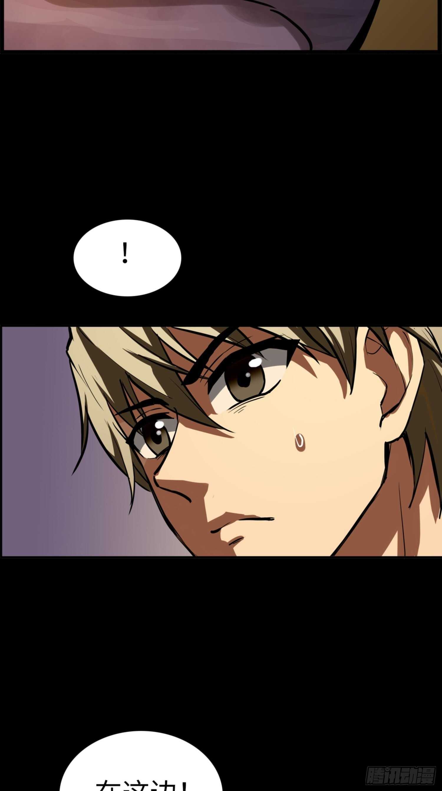 第74话4