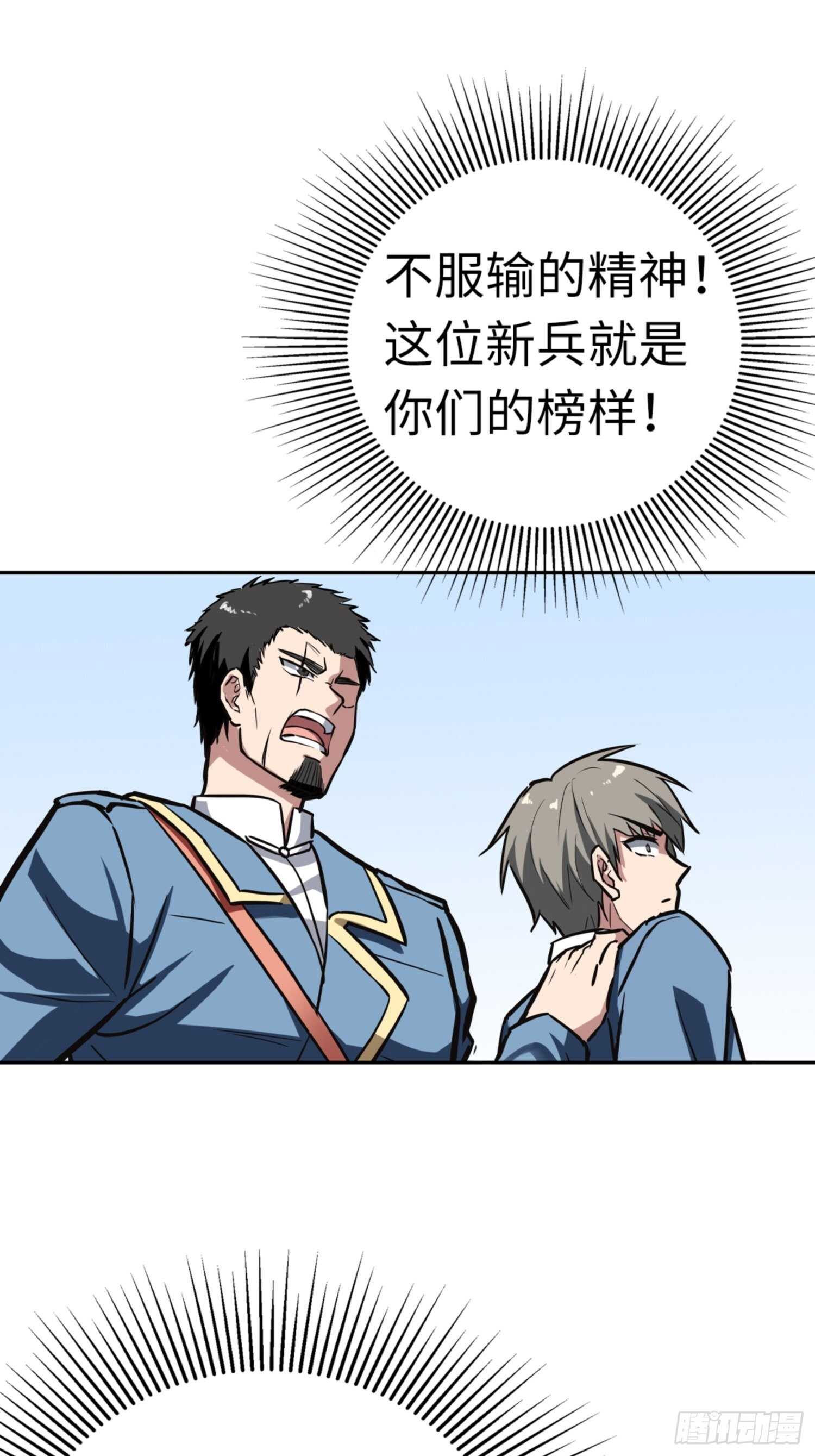 第66话28