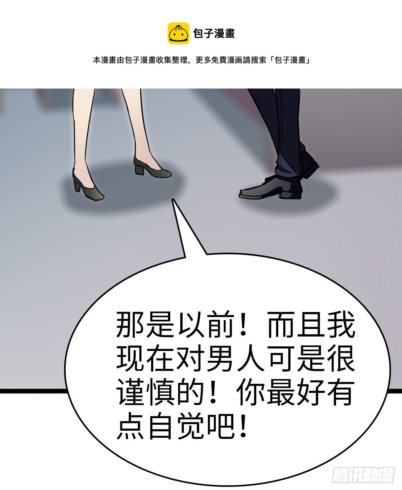 第3话16