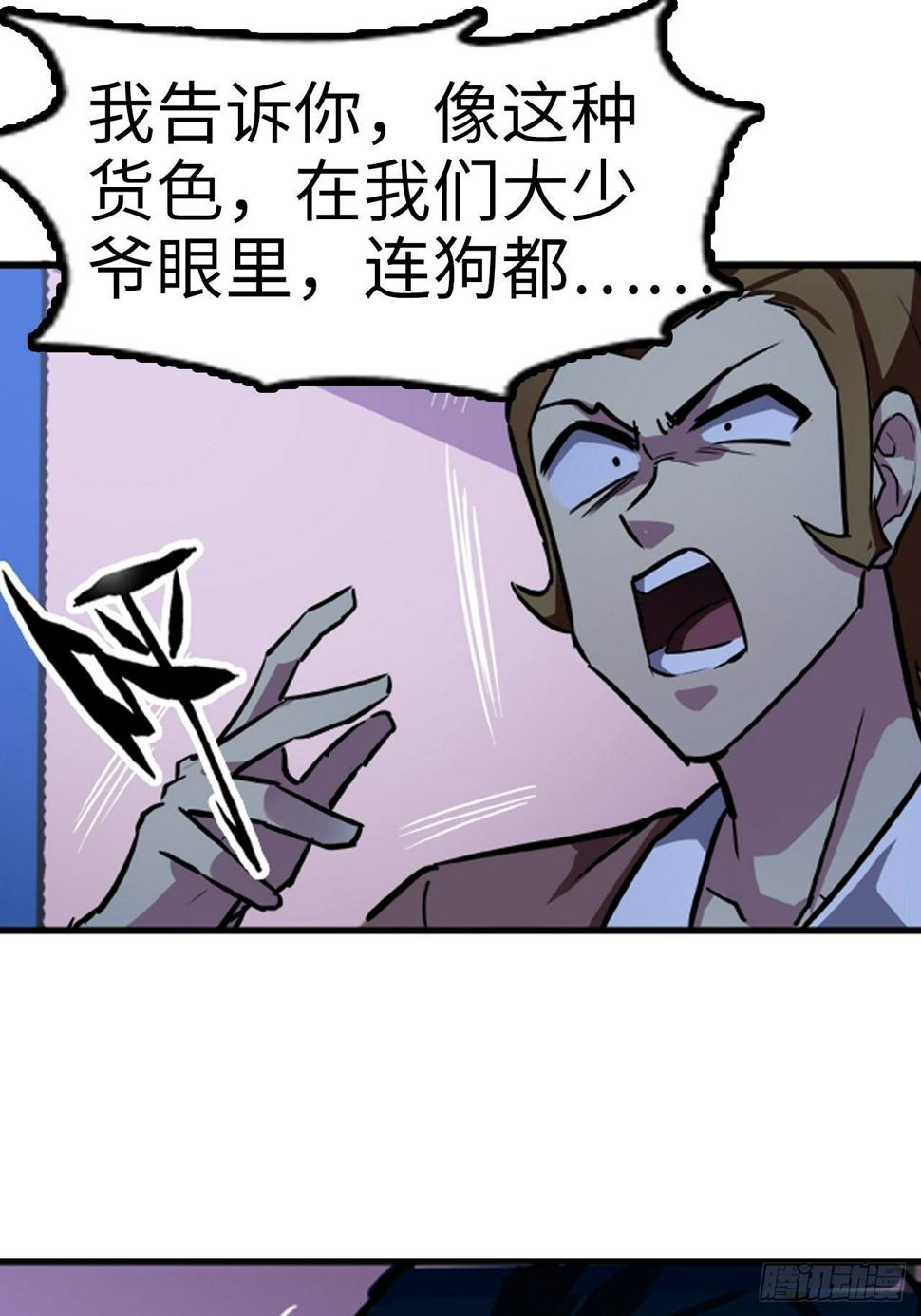 第14话11
