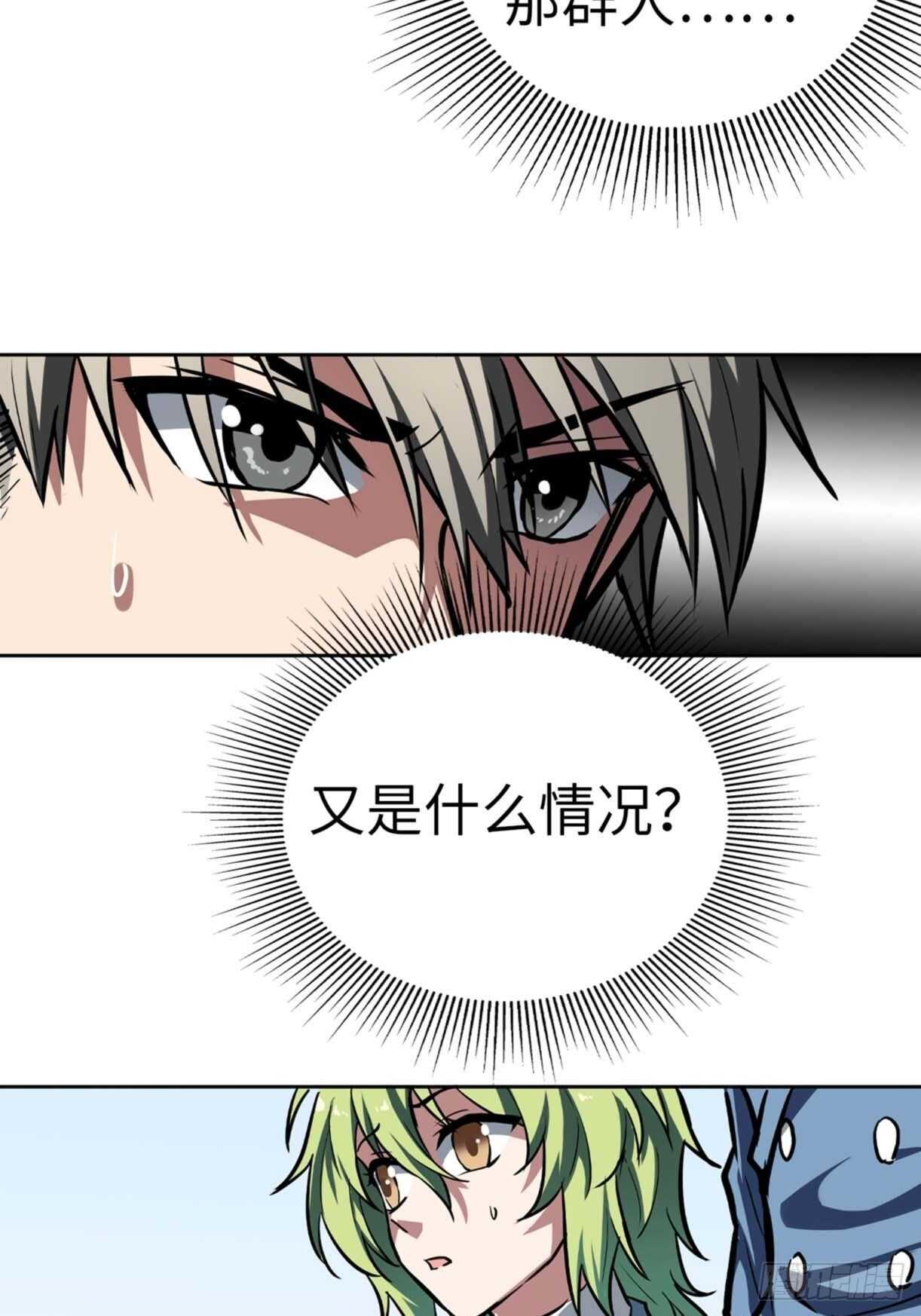 第67话31