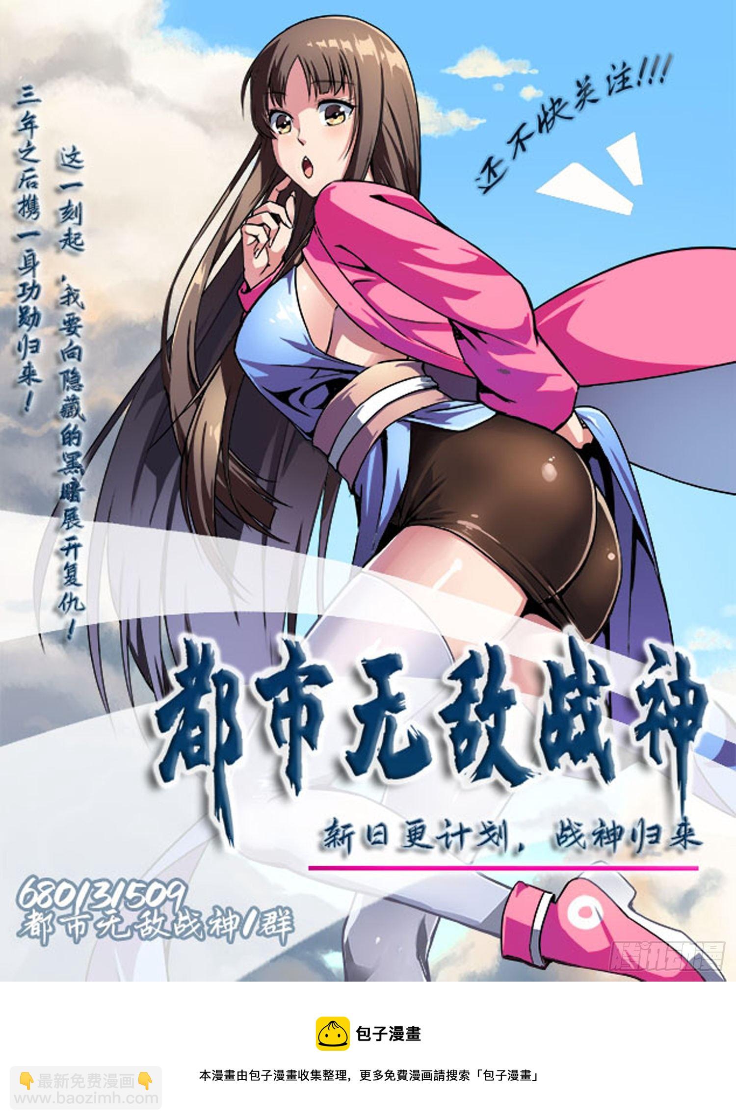 第41话29