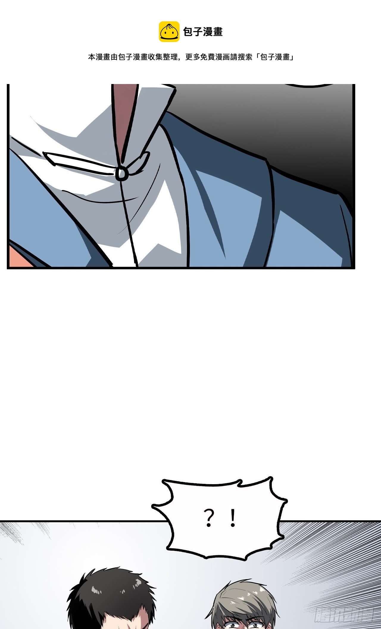 第47话28