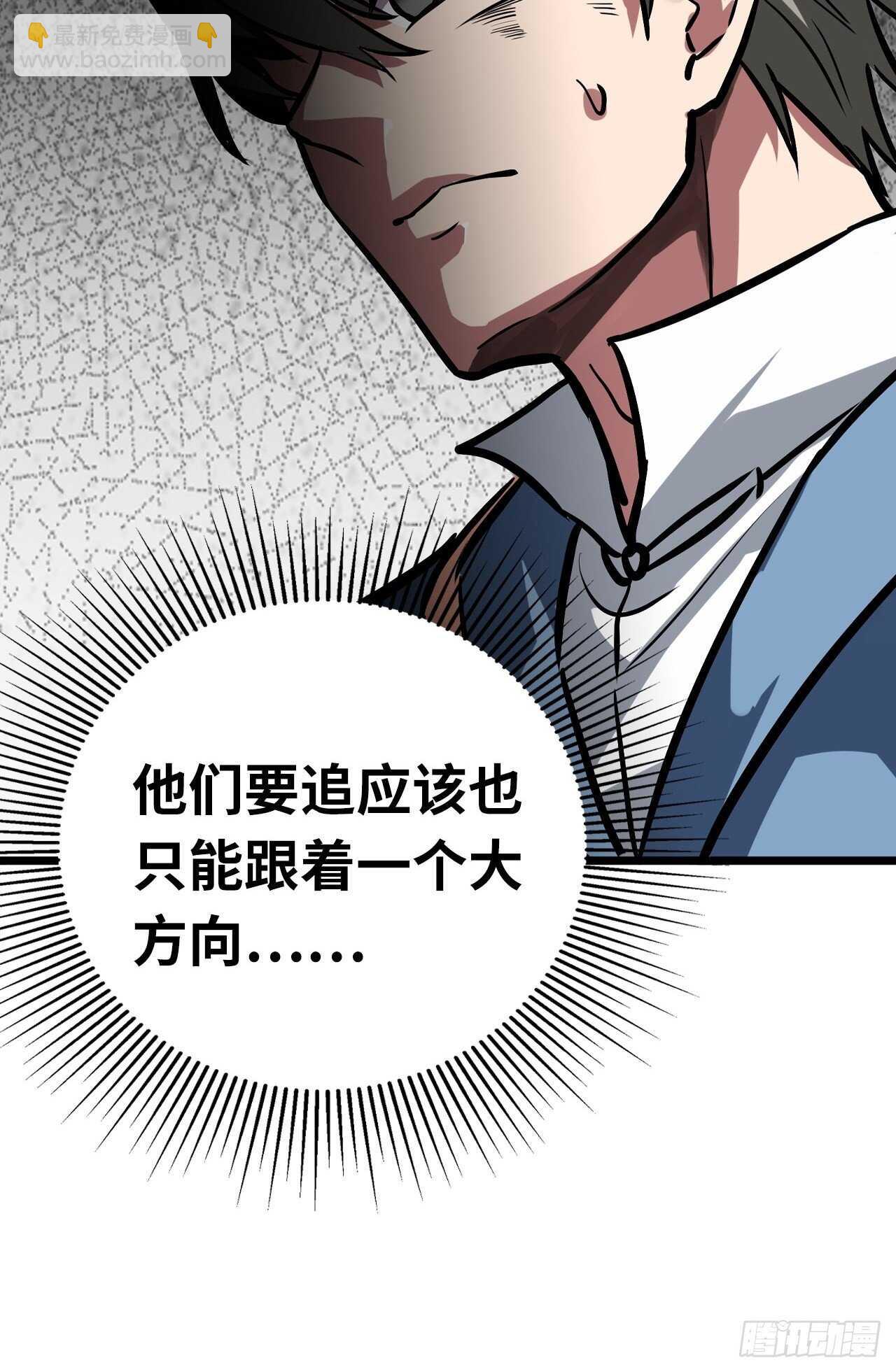 第55话7
