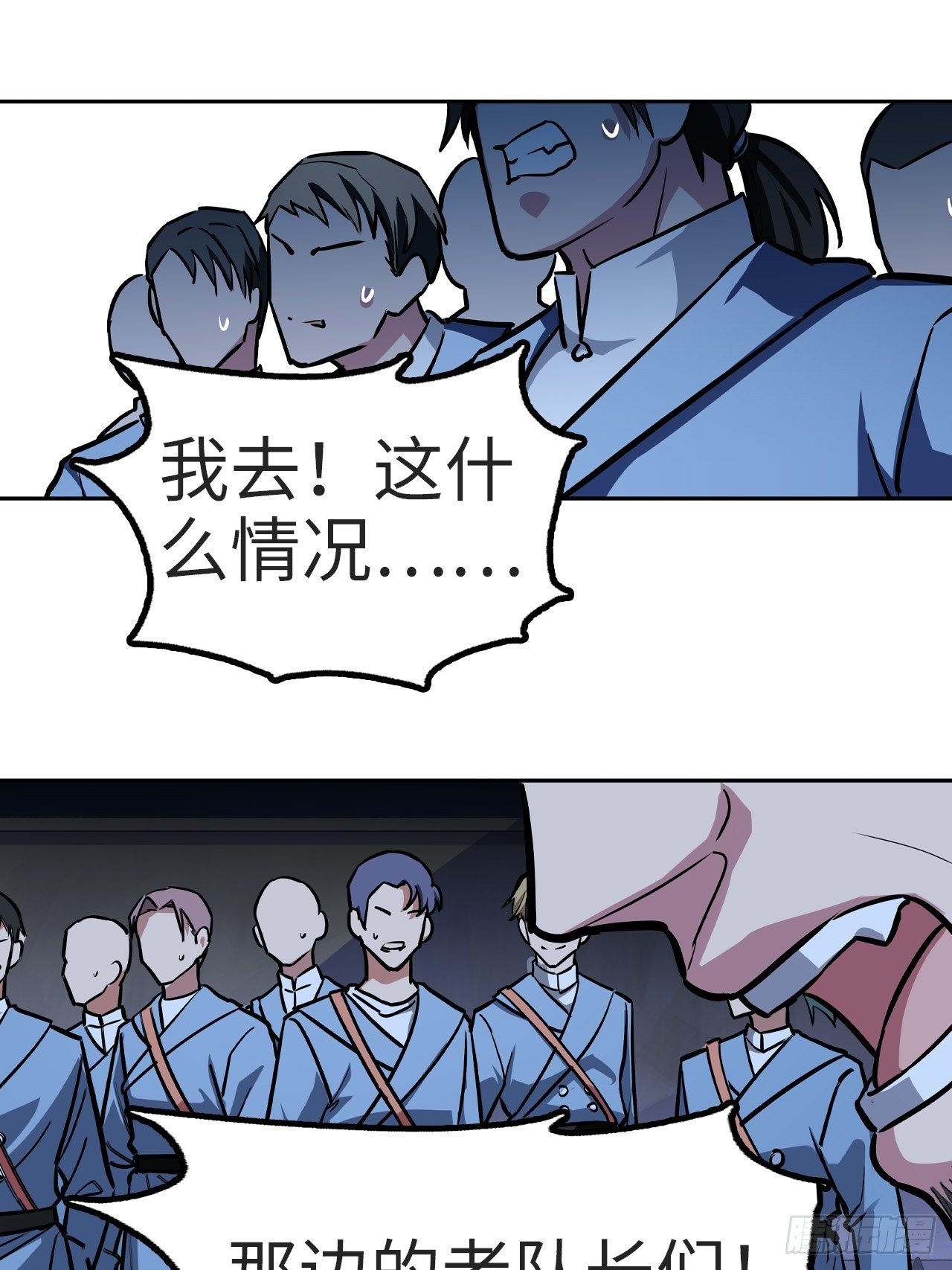 第38话23