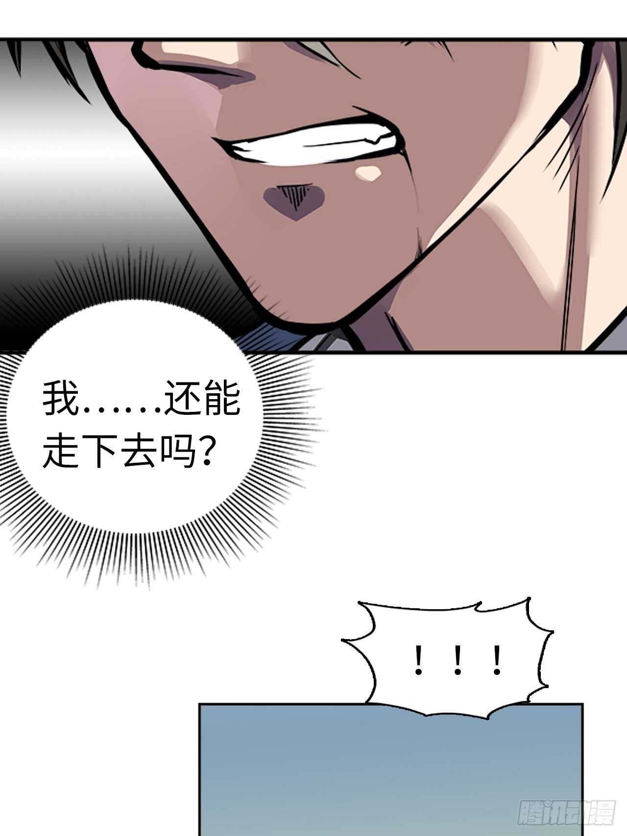 第58话5