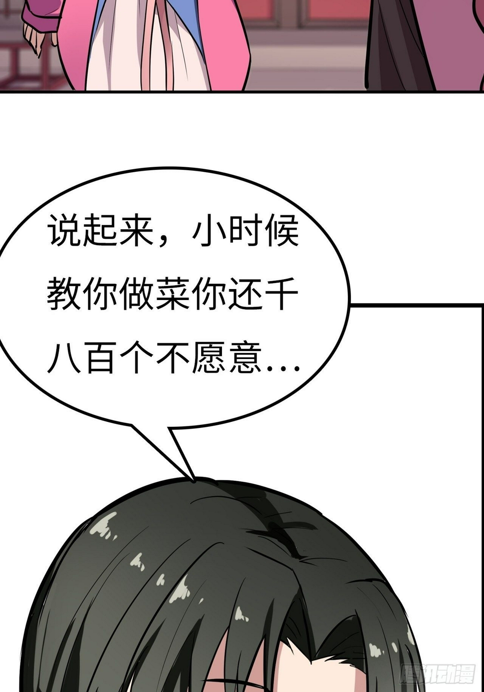 第23话26