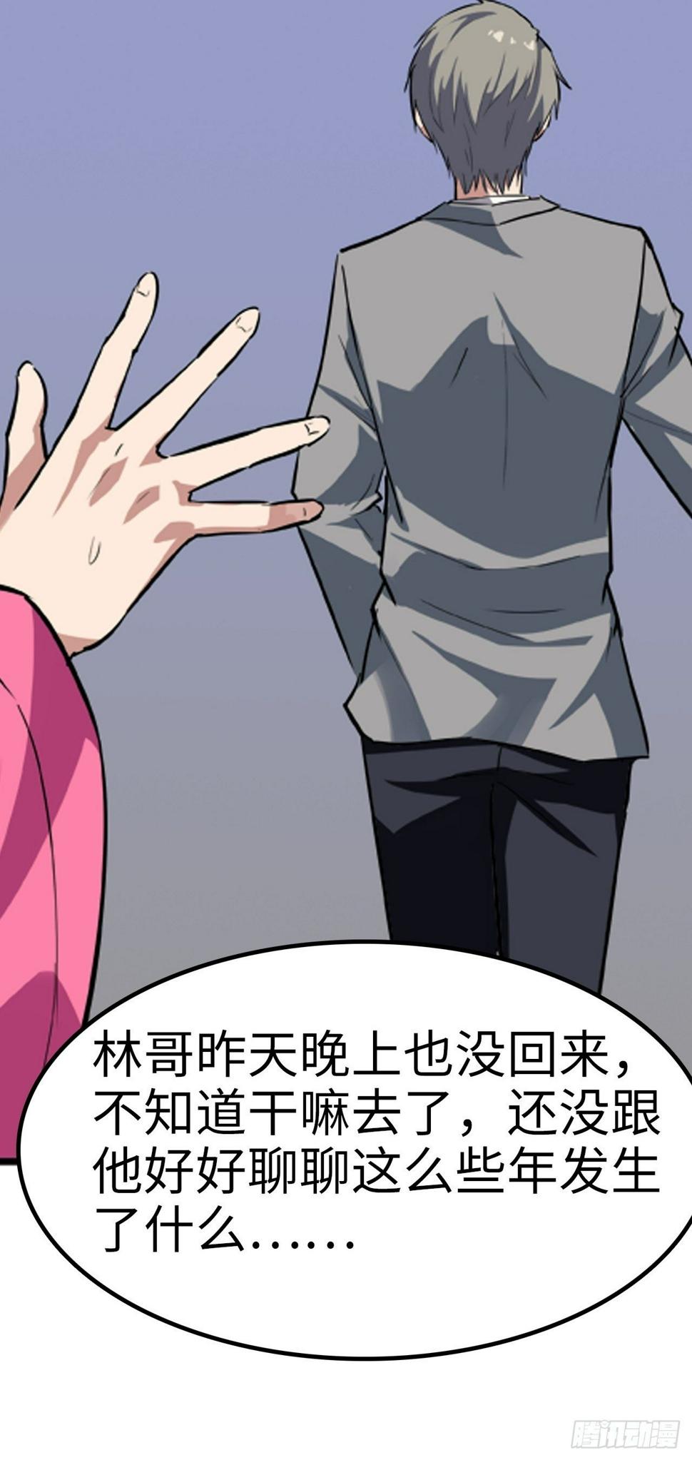 第21话27