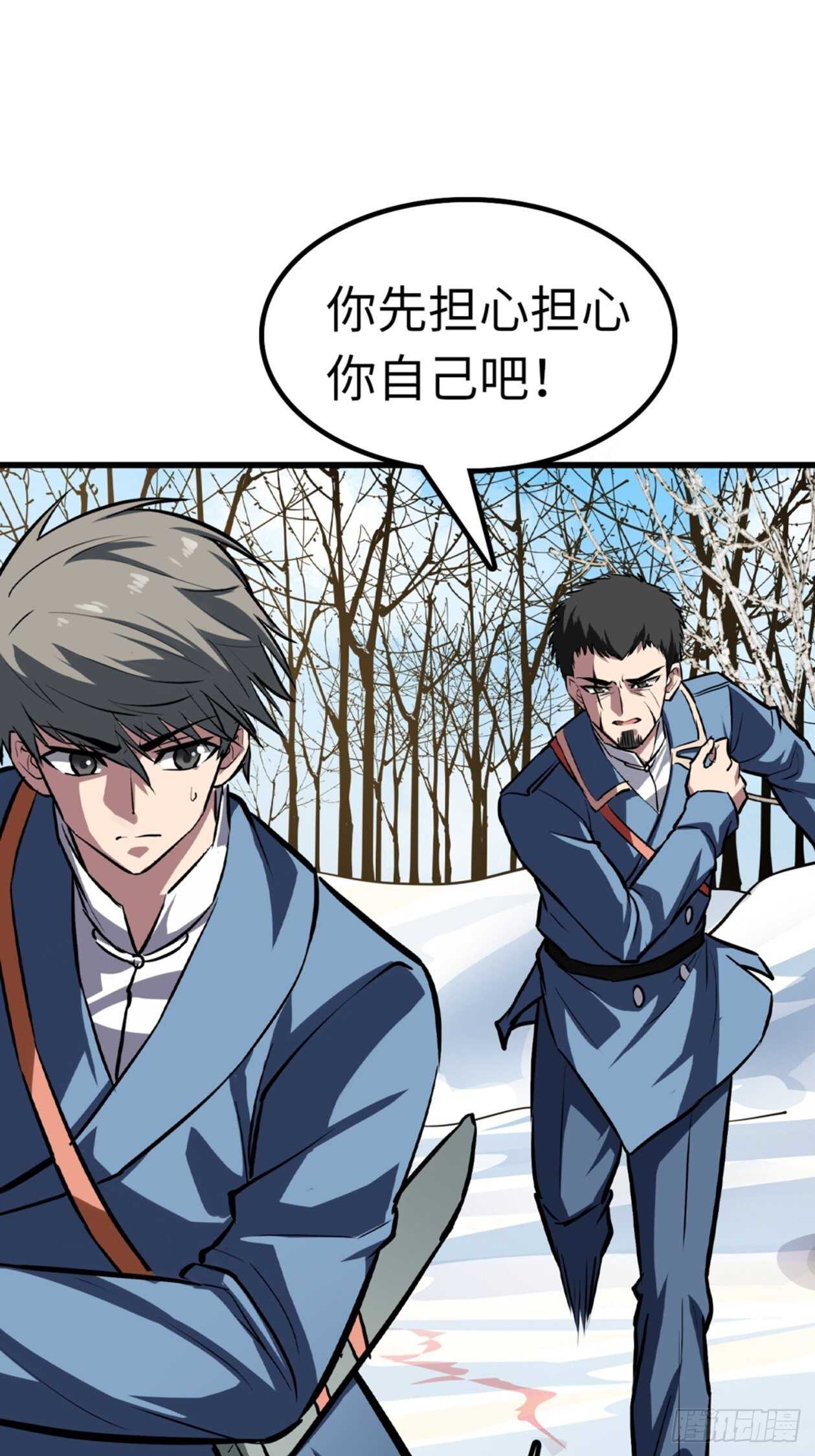 第51话27
