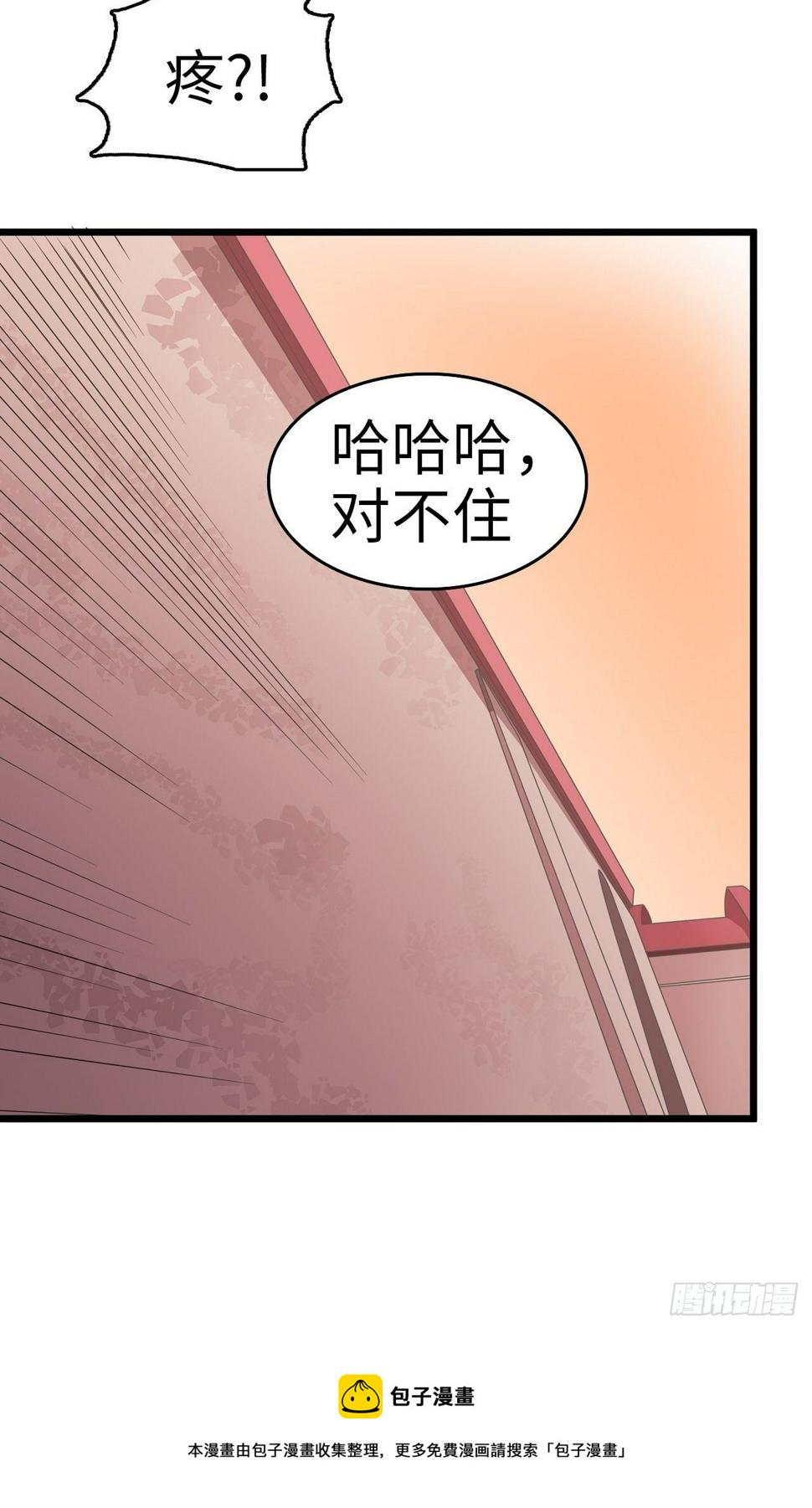 第6话8