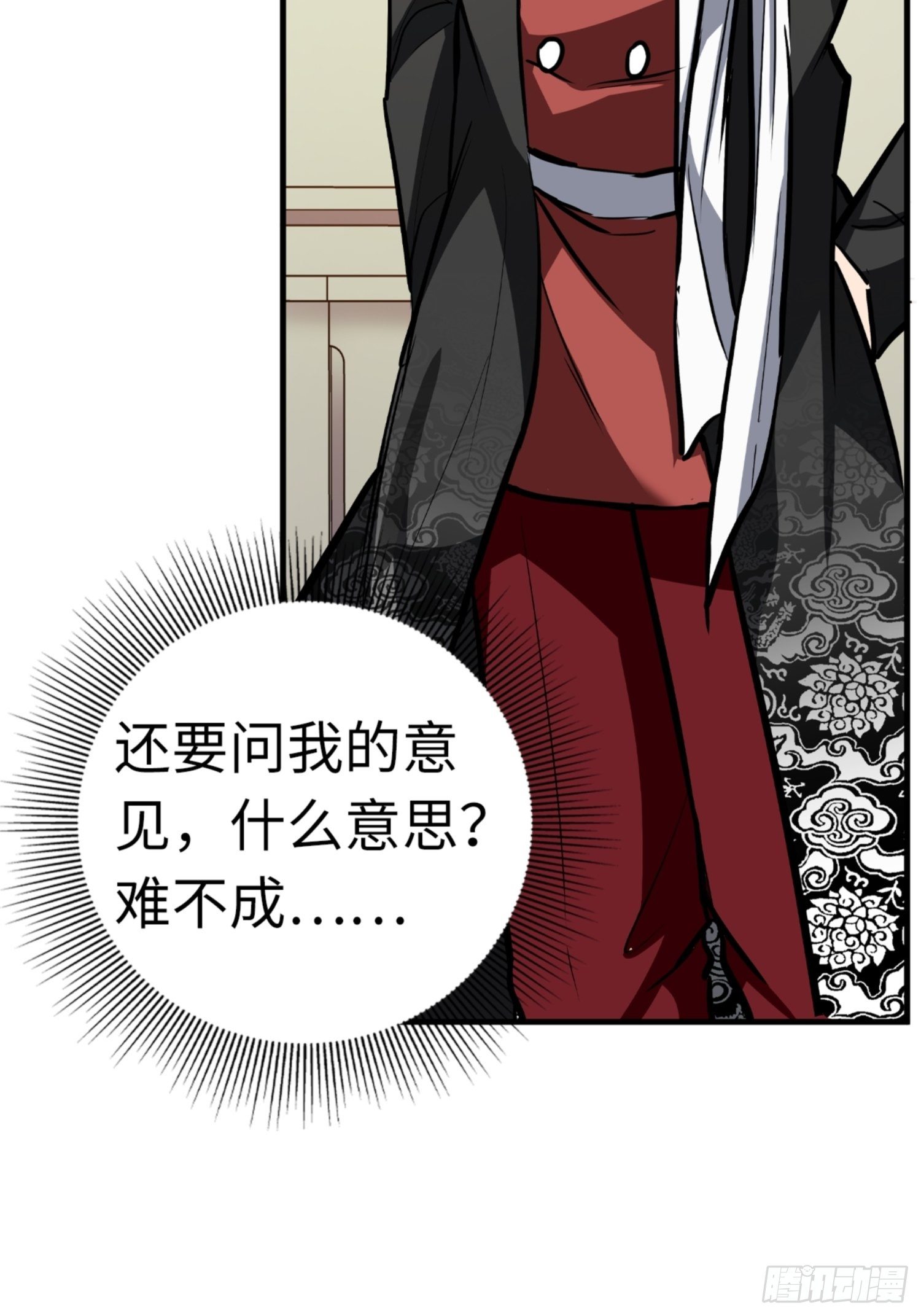 第85话6