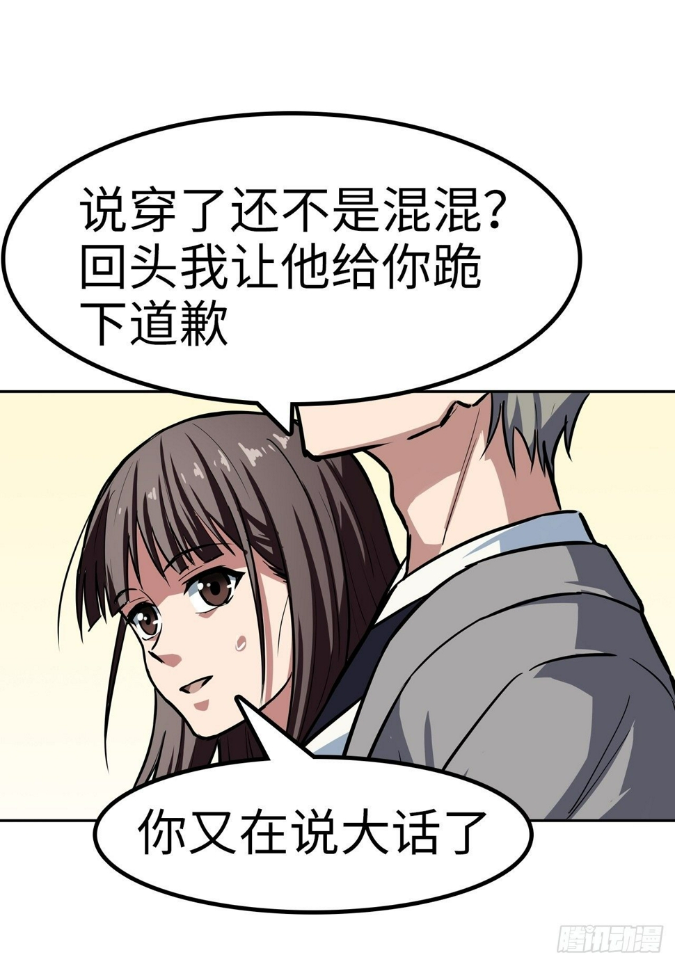 第24话15