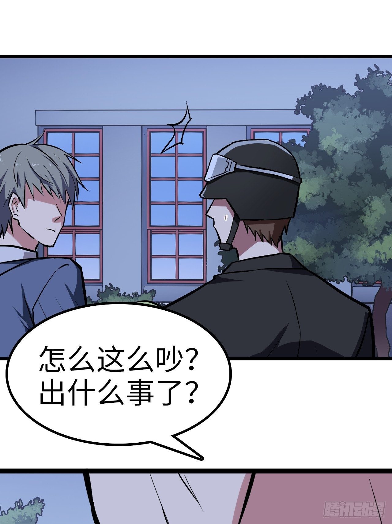 第33话9