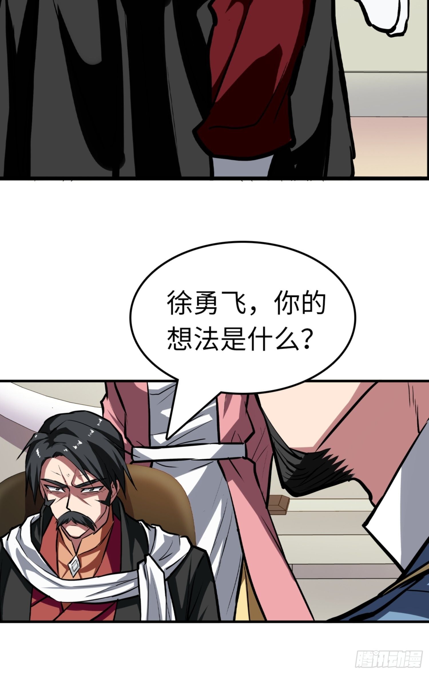 第84话14