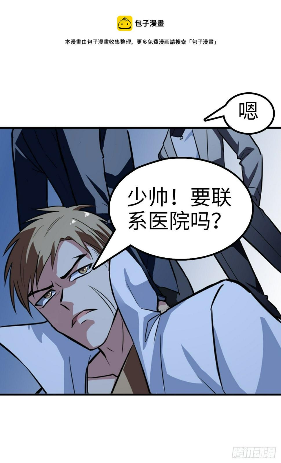 第14话8