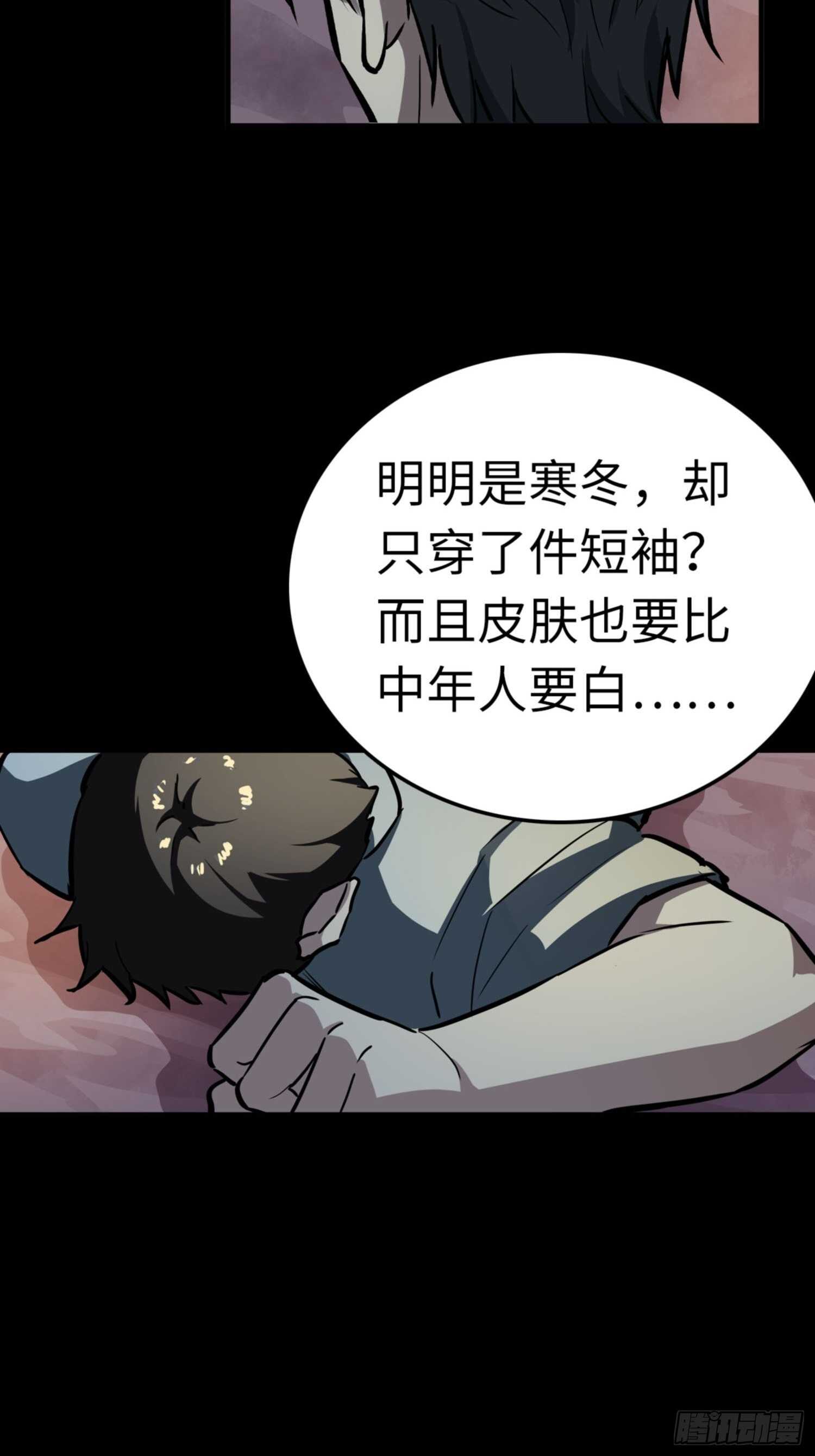 第72话25