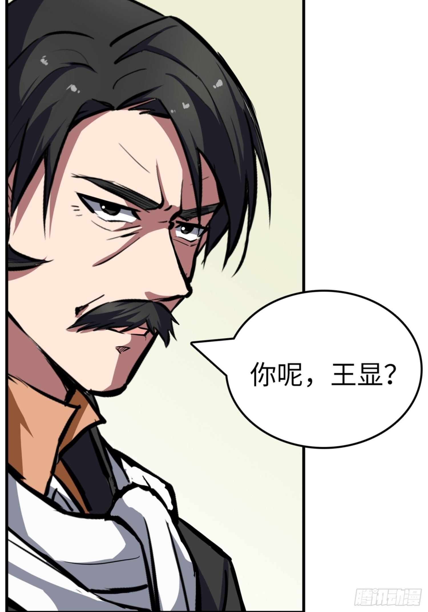 第85话3