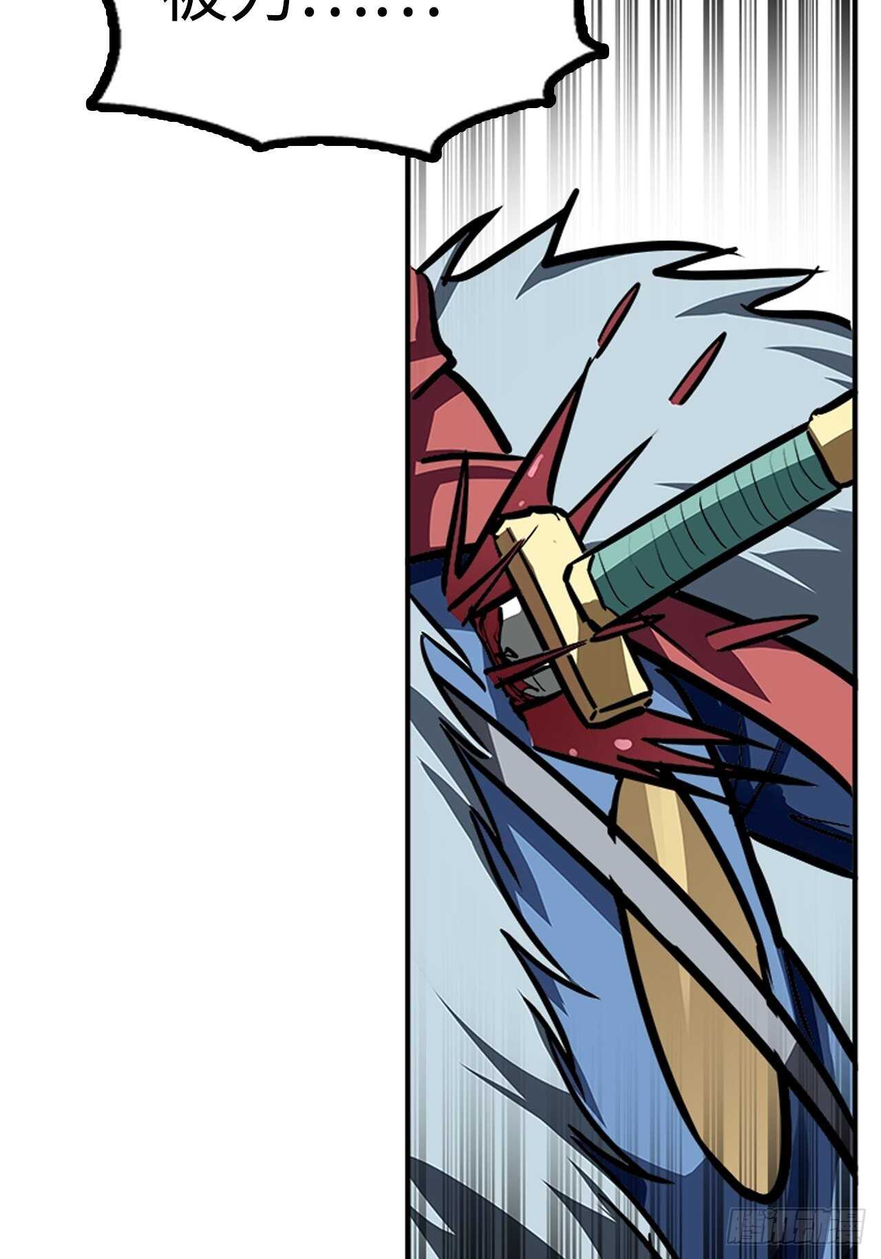 第57话41