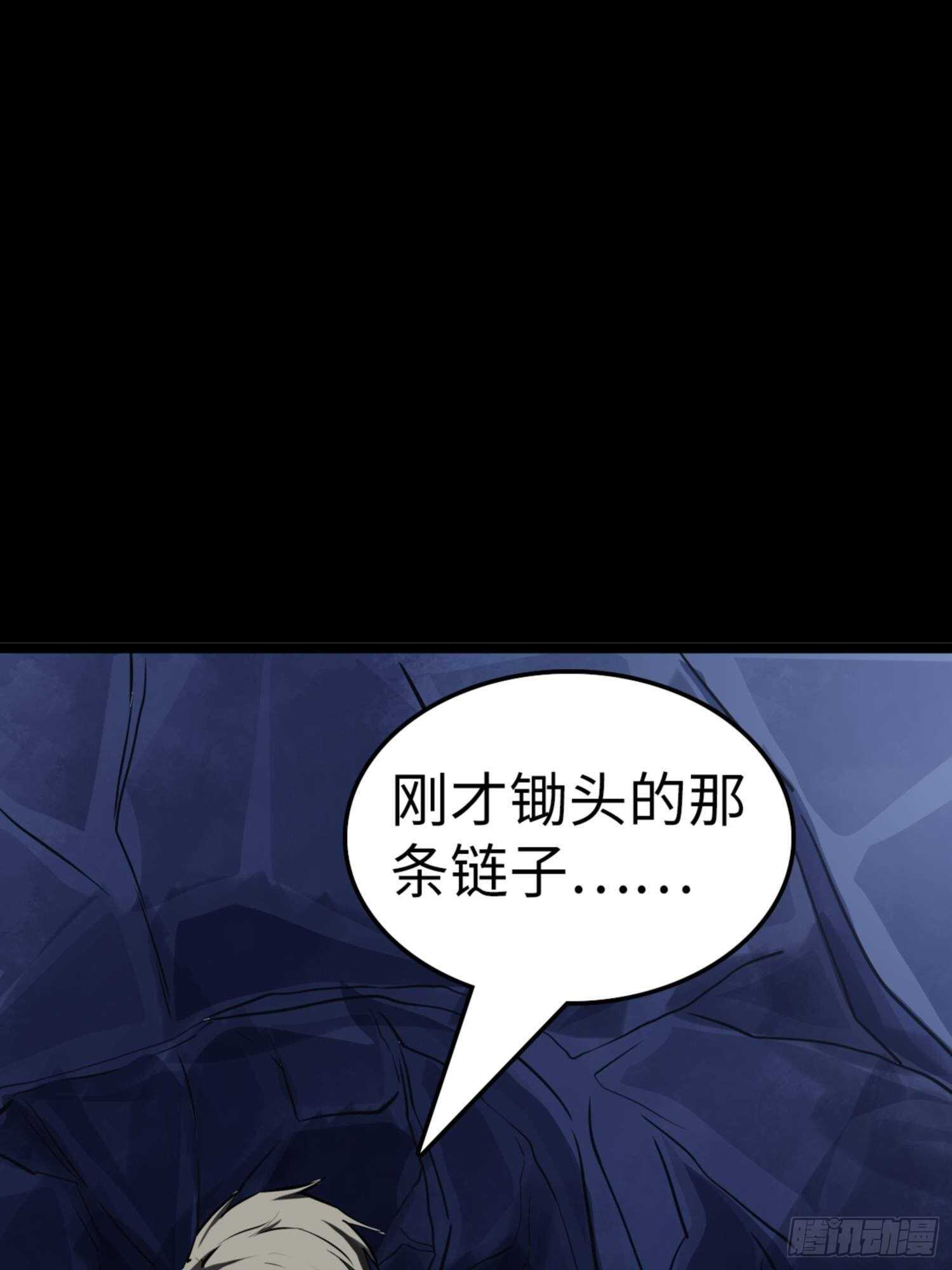 第79话28
