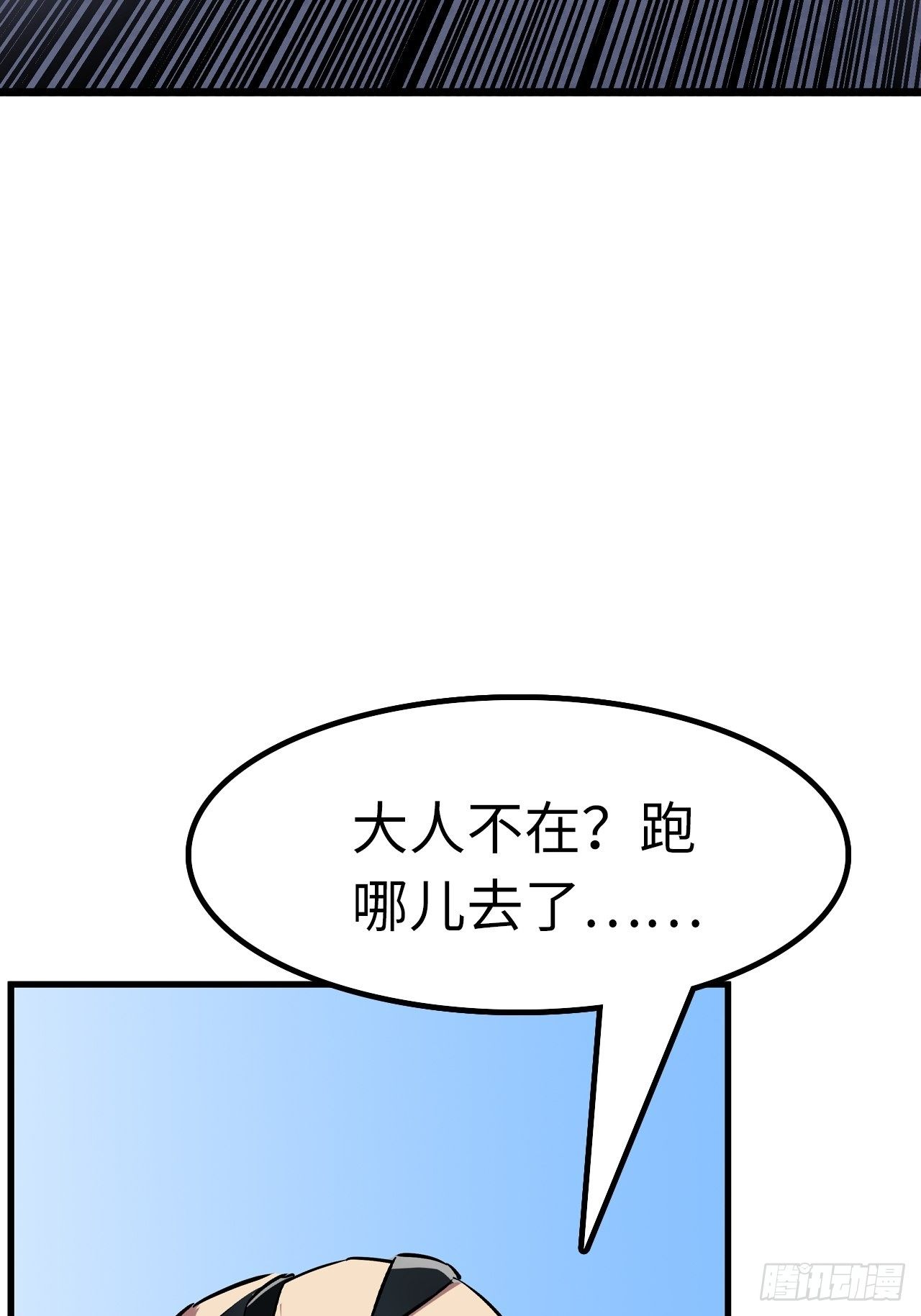 第46话11