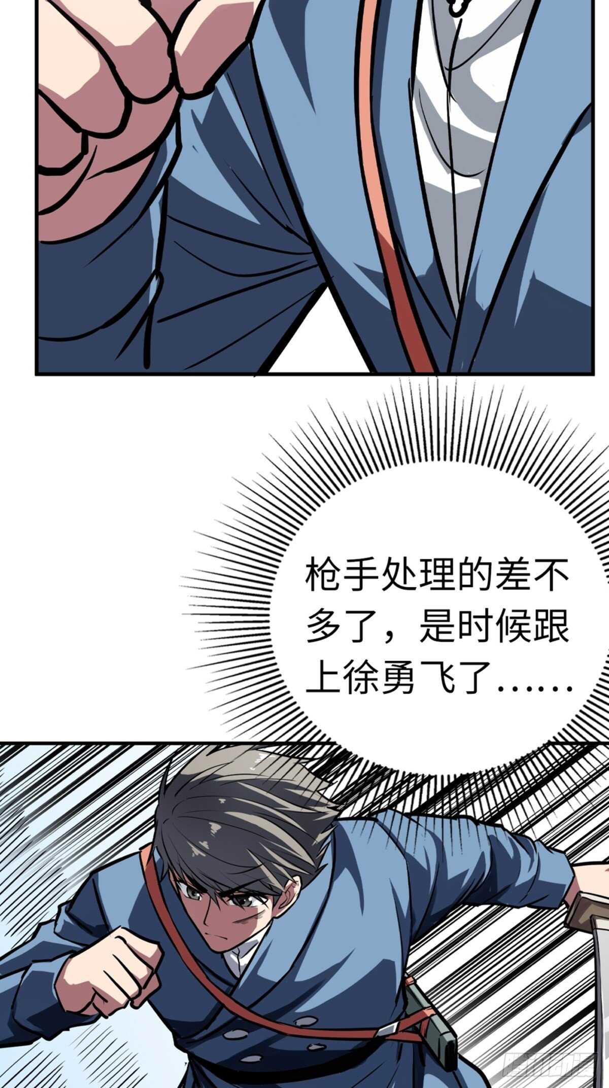 第53话22