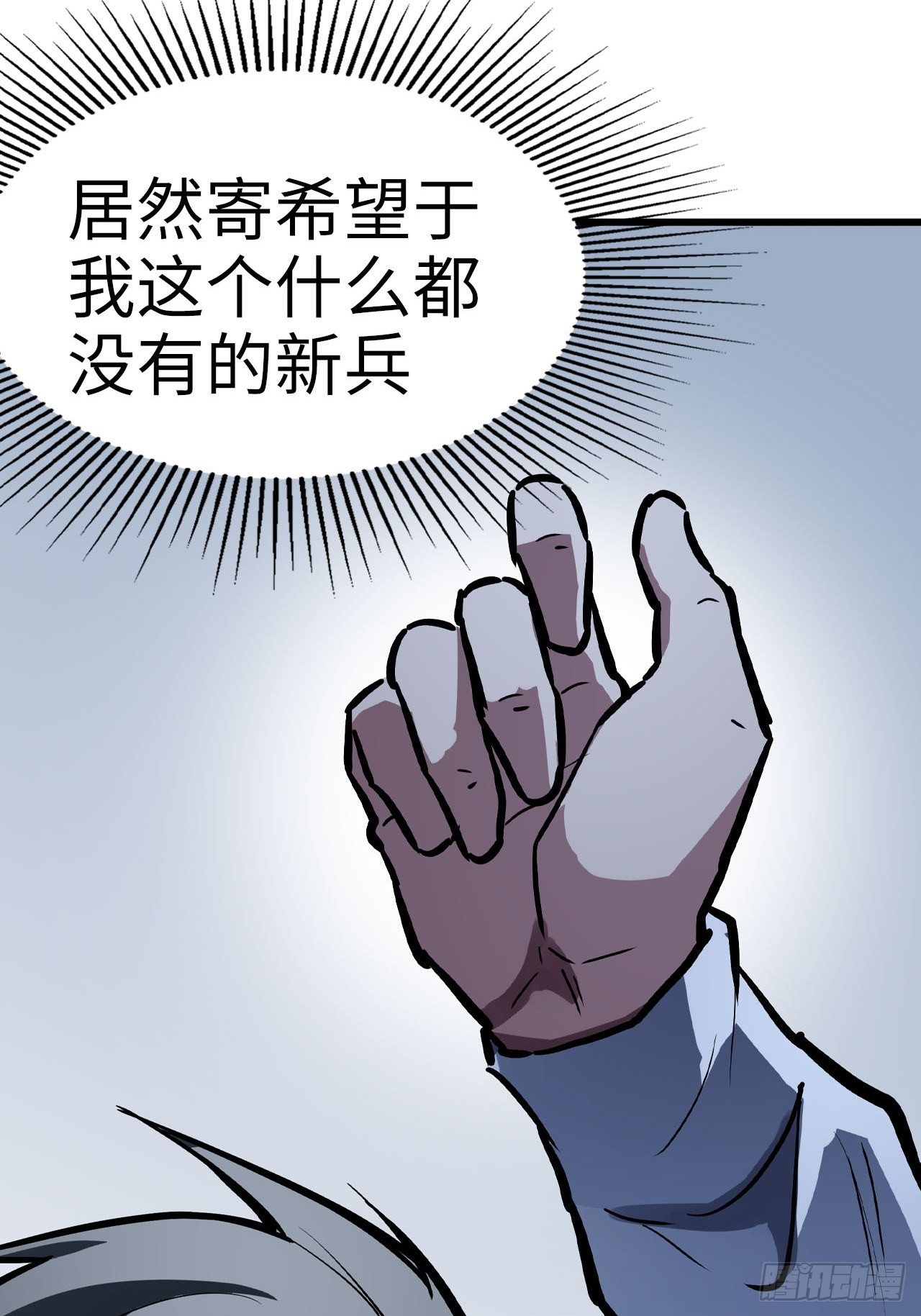 第44话7
