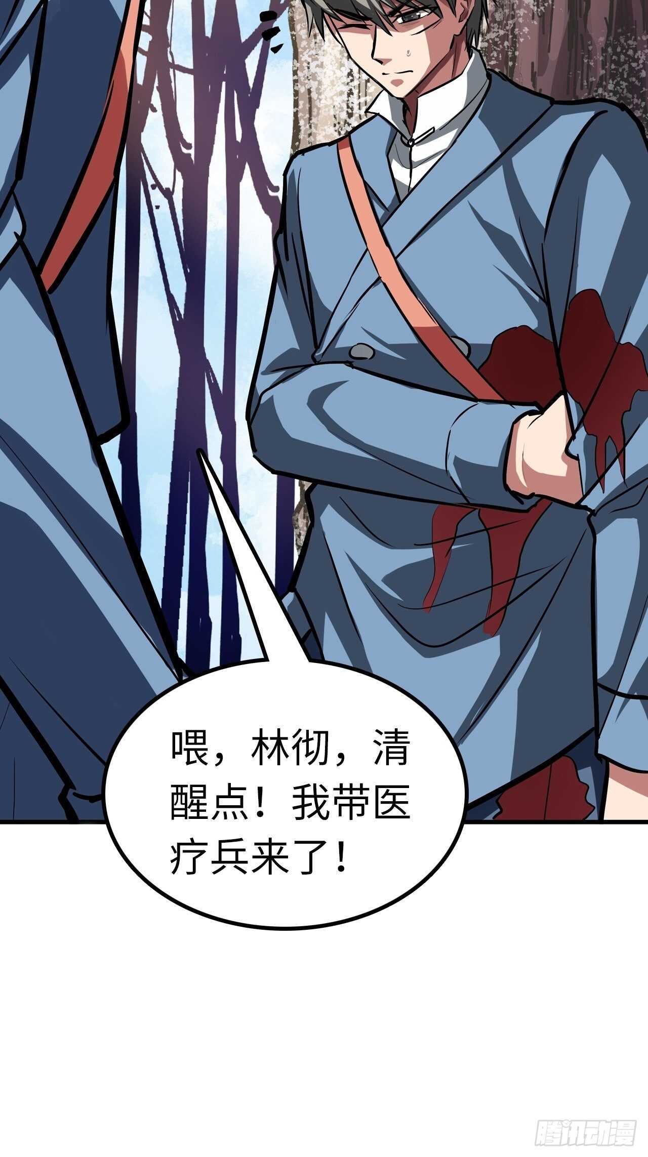 第57话19