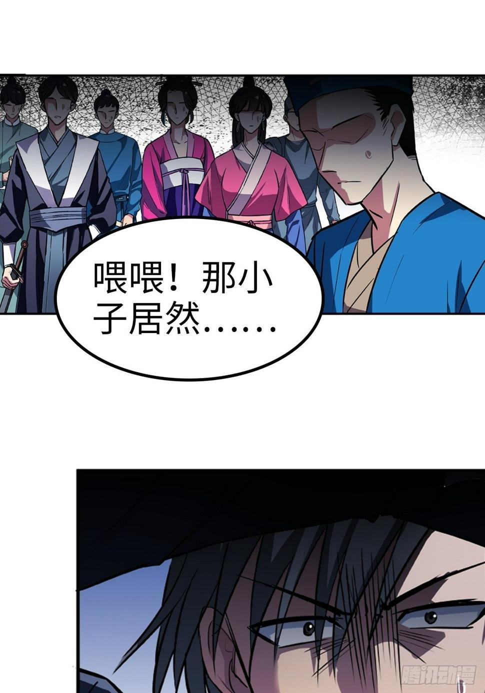第17话10