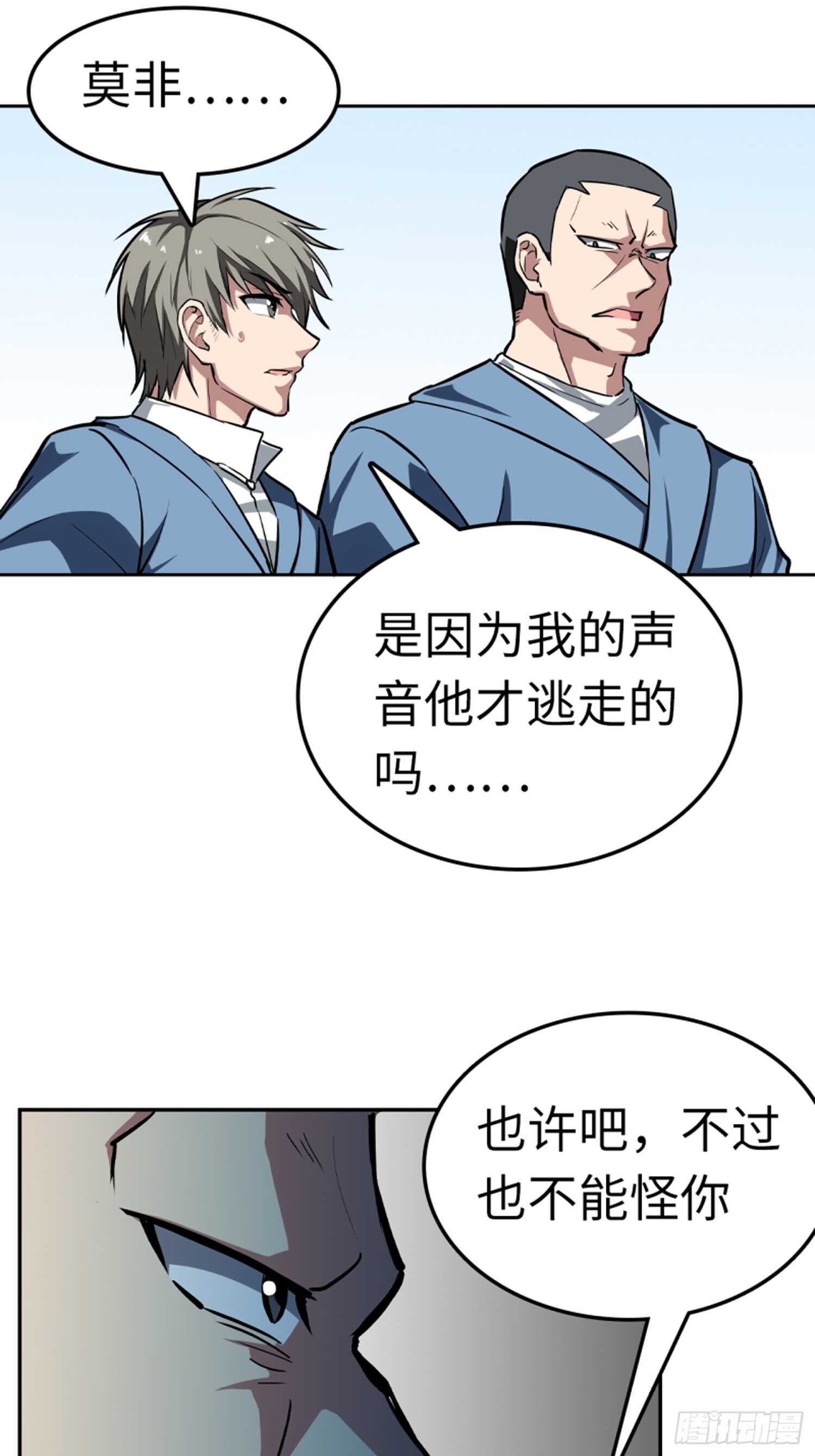 第64话12