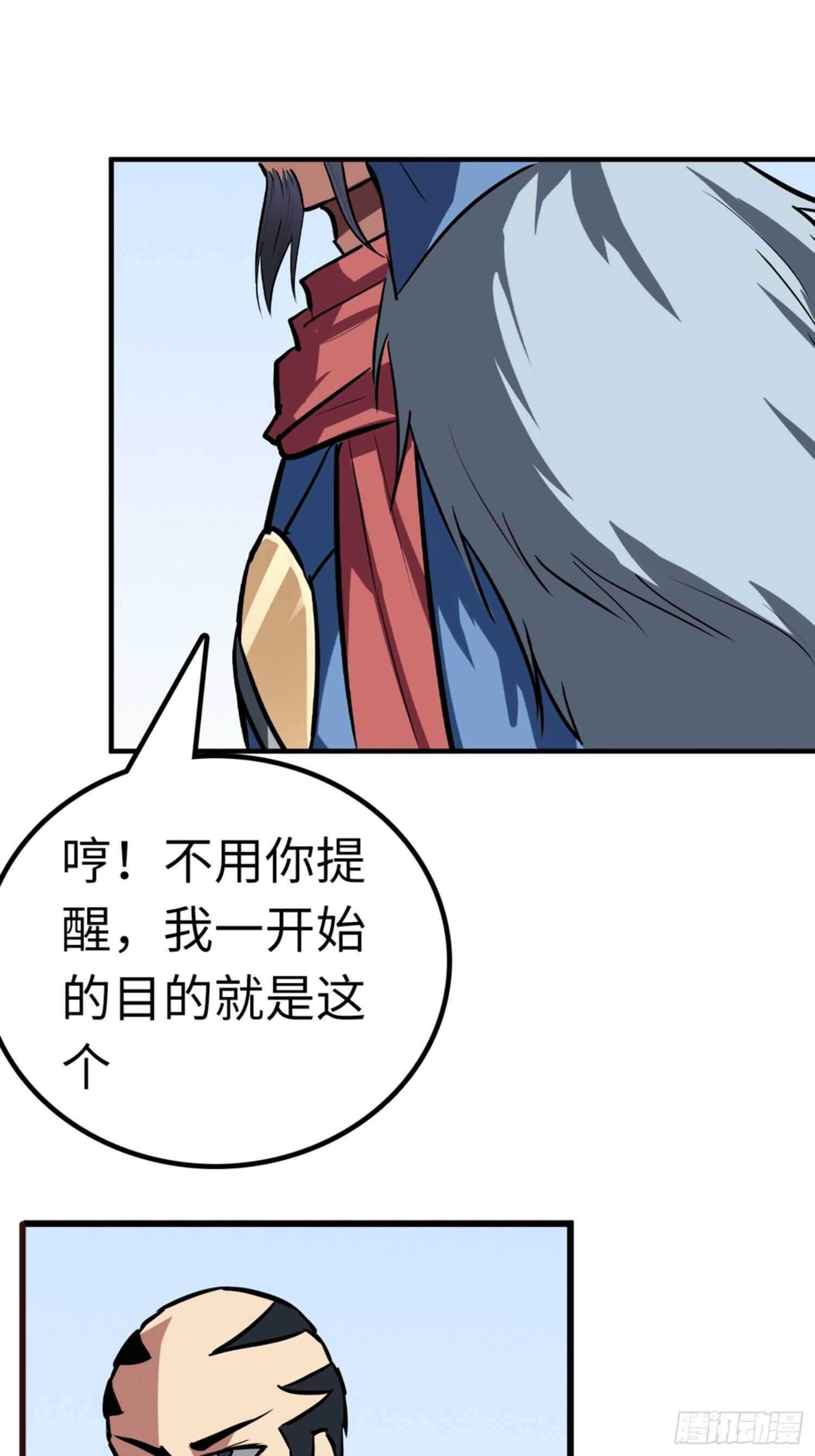 第51话17