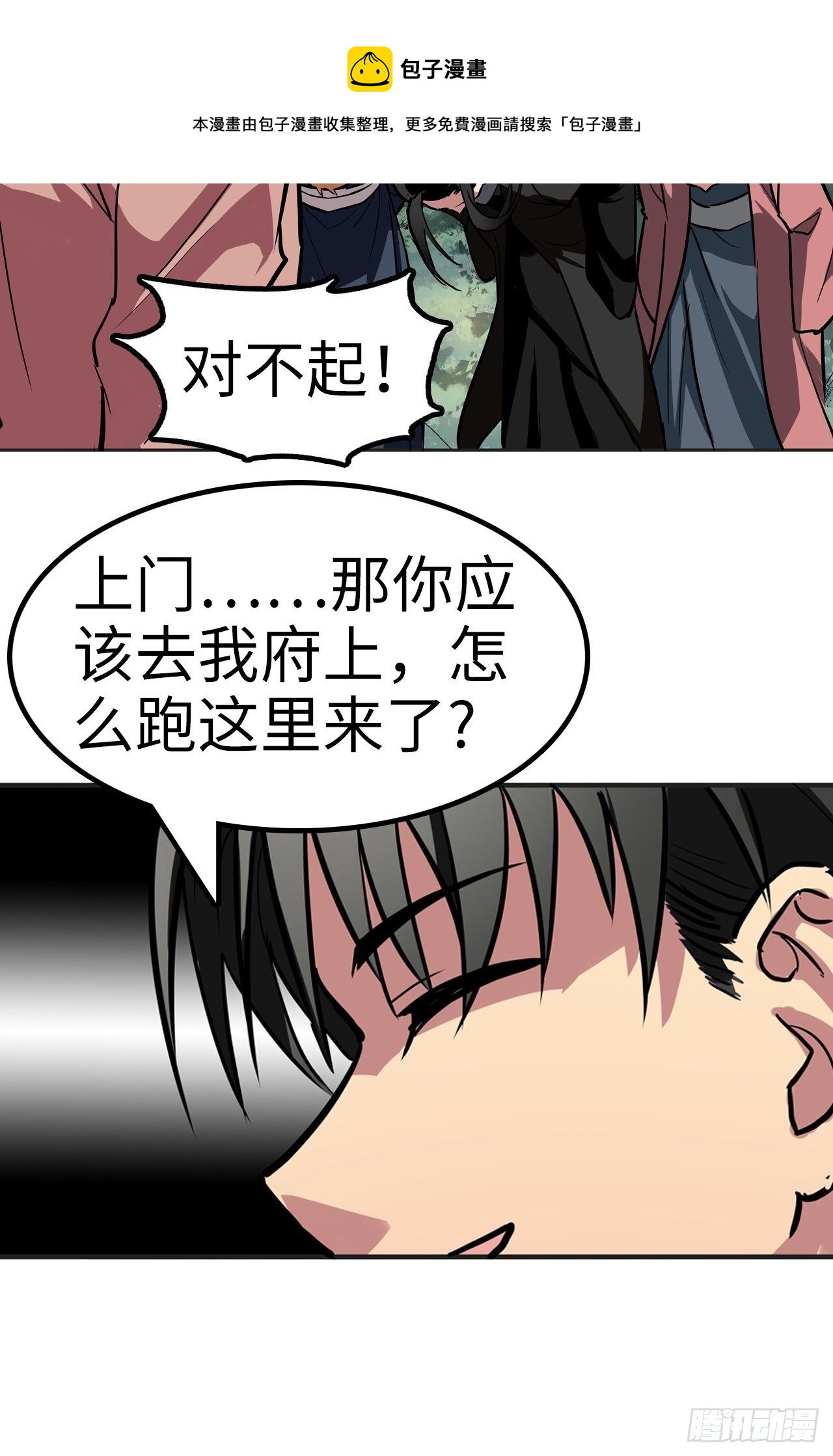 第27话28